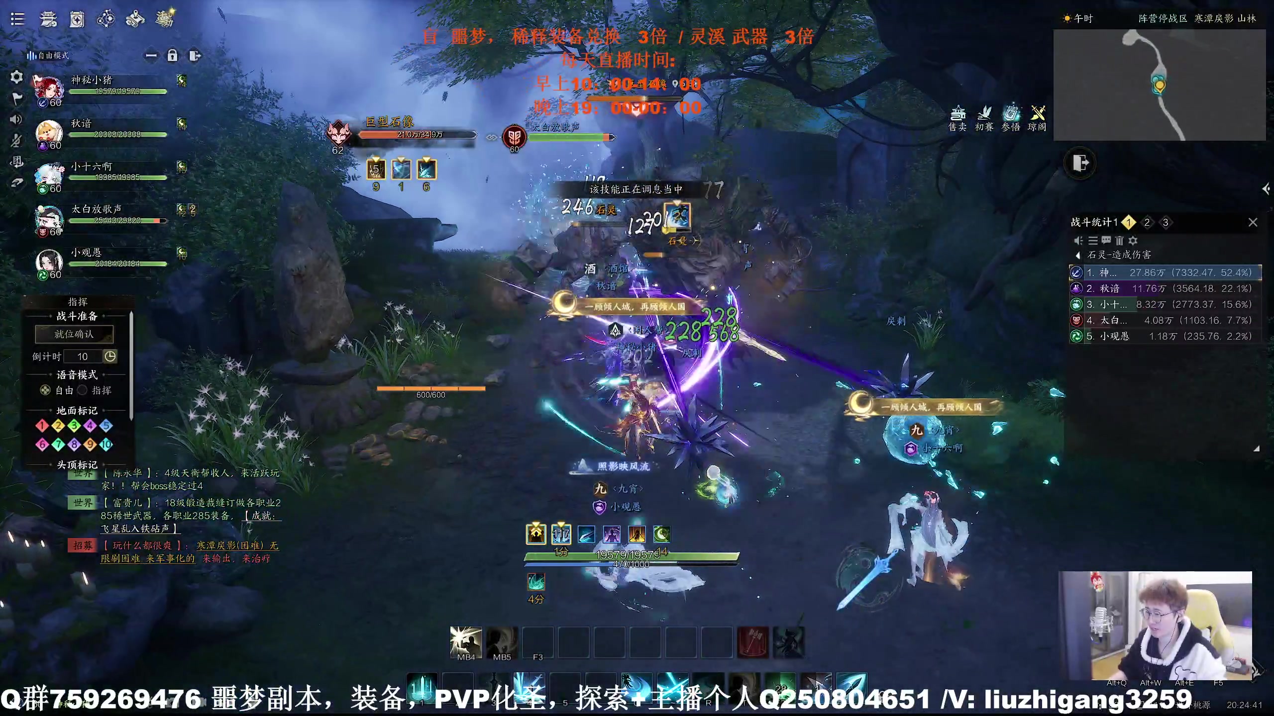 【2025-01-01 19点场】雨雨雨雨豪：【雨豪】备战噩梦副本，盲盲盲一切