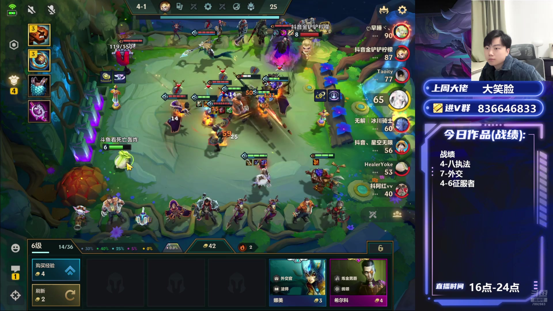 【2025-01-01 18点场】死亡轰炸DD：元旦快乐~备战巅峰