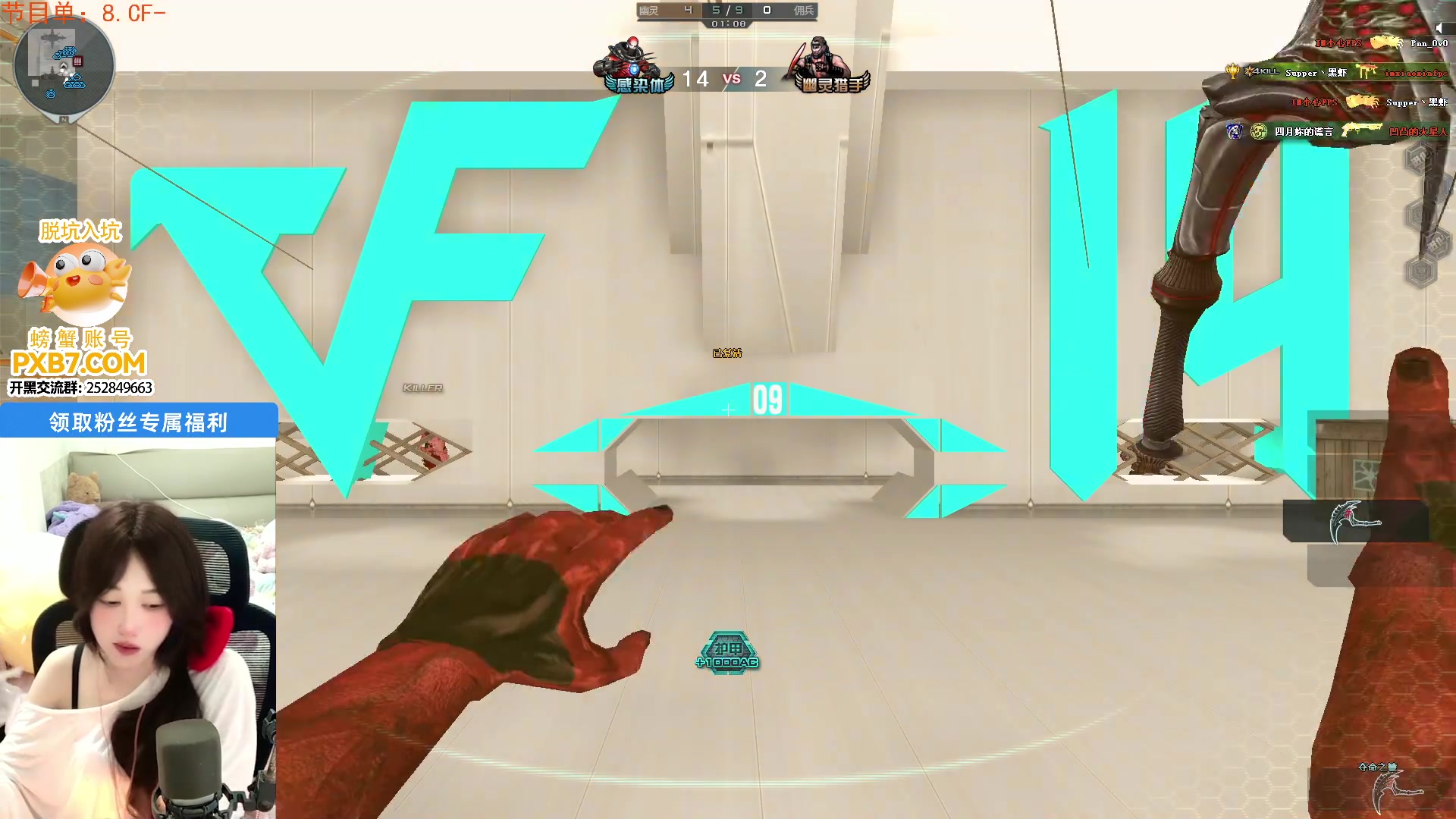 【2024-12-31 21点场】咕噜橙o：【咕噜橙】钻粉限时活动138哦~