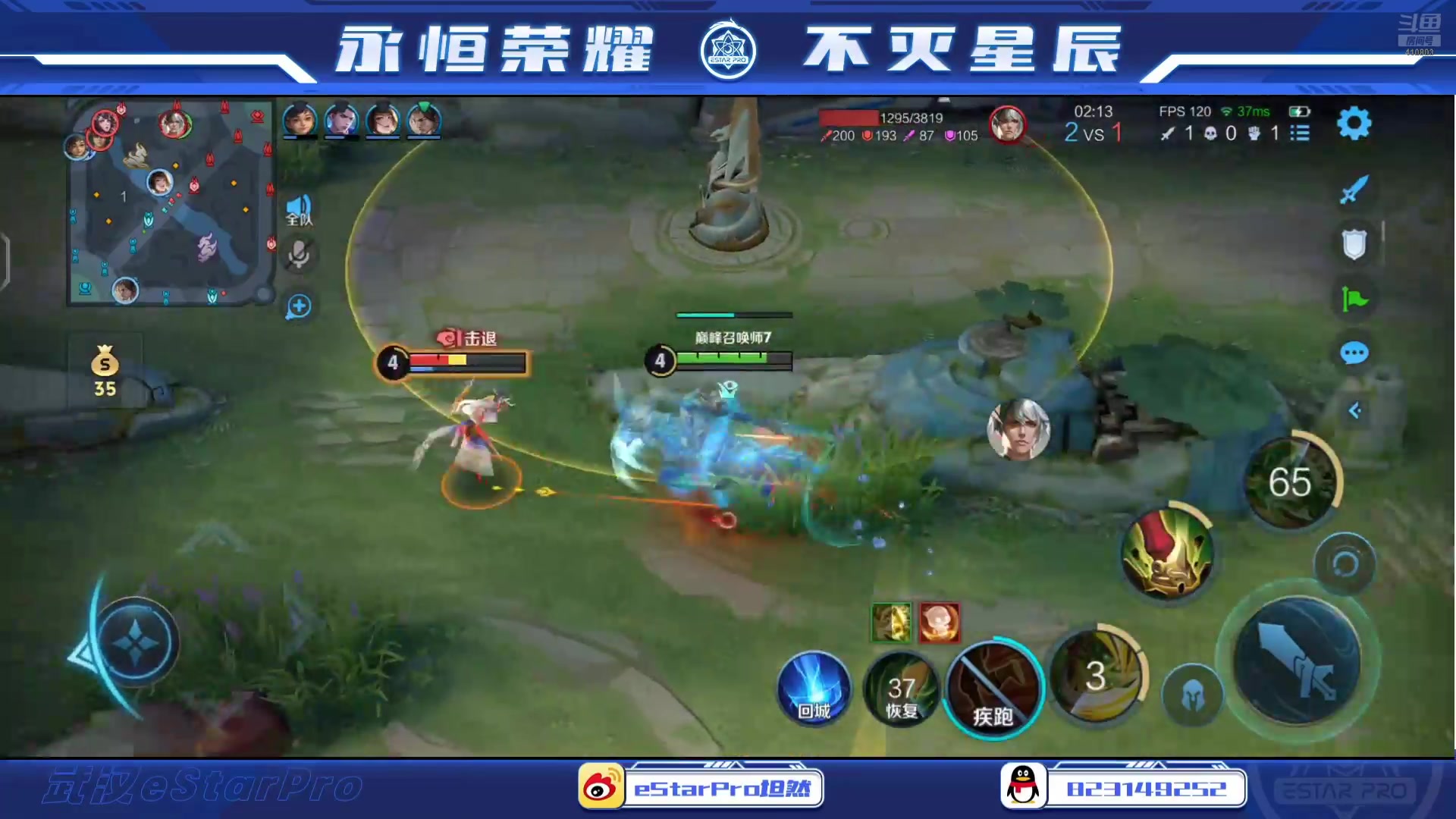 【2025-01-01 22点场】eStarPro坦然：巅峰赛启动 410803