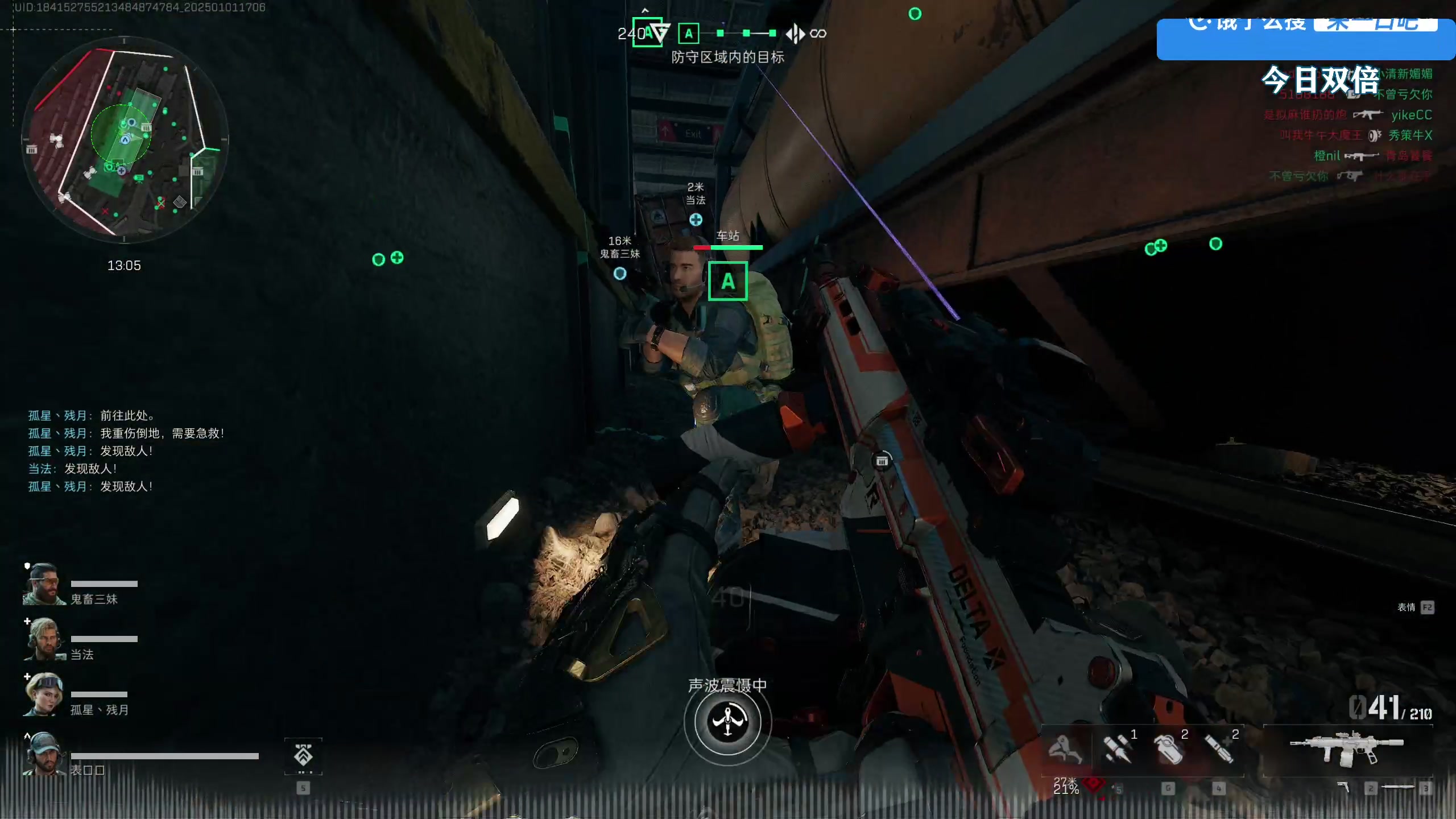 【2025-01-01 16点场】尐表哥：周一停工！