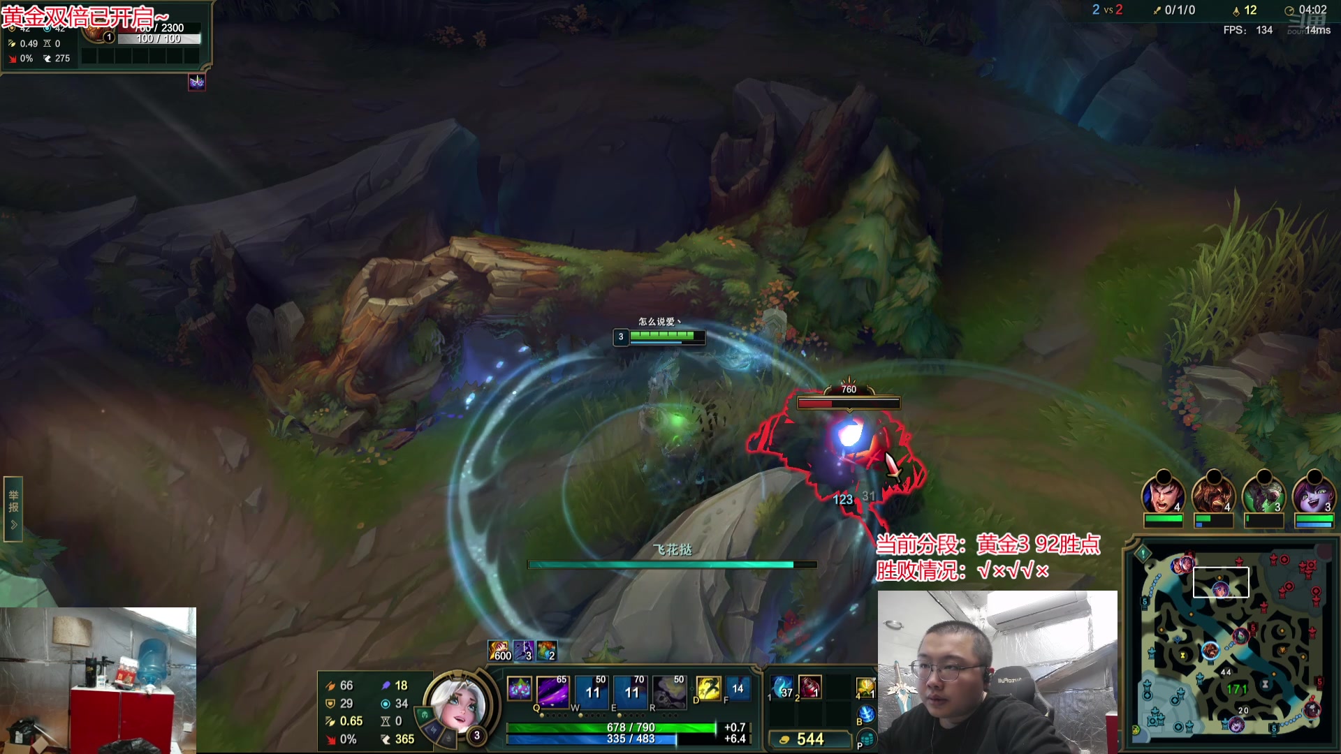 【2025-01-01 14点场】驴酱的冯雨大王：距离进训练营还差（7/7）天！