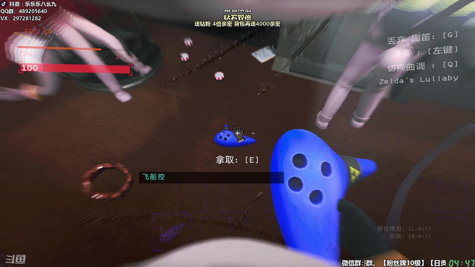 【2025-01-01 04点场】乐乐乐八幺九：【樂】失眠伴侣，414194