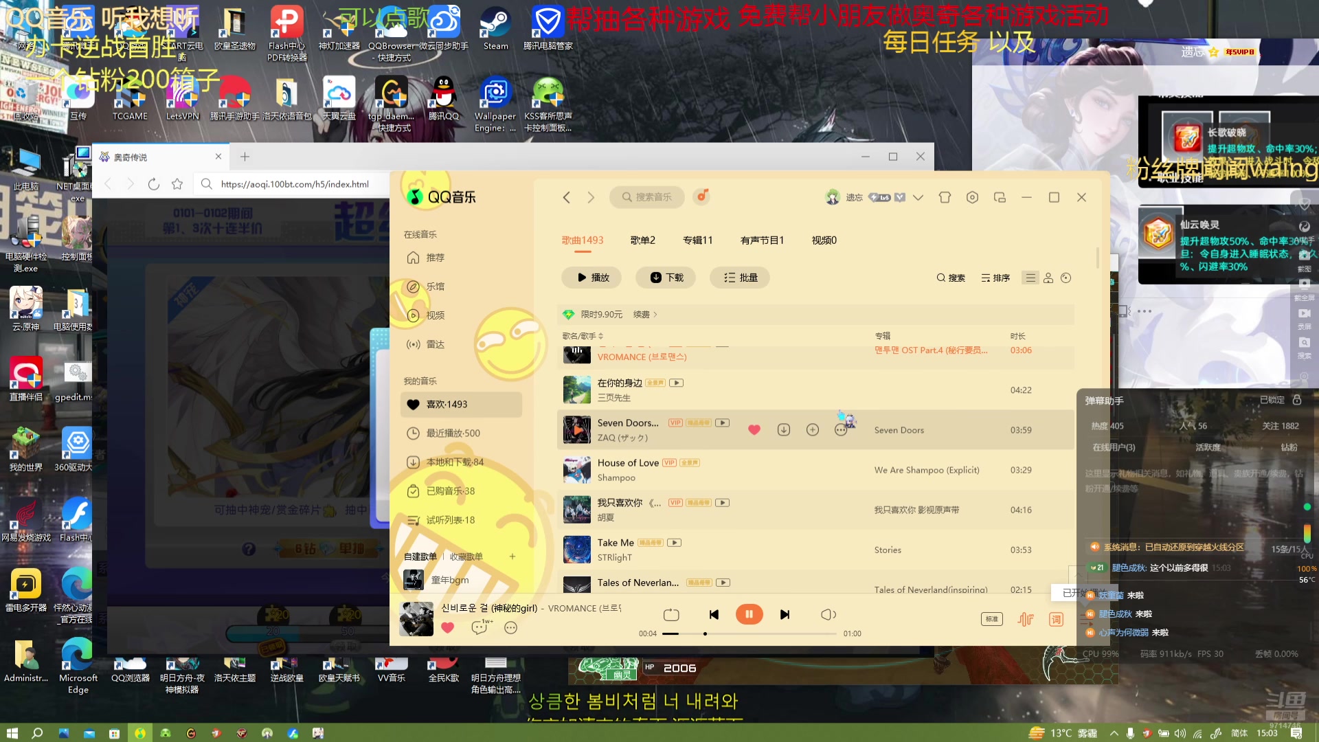 【2025-01-01 14点场】阚阚waning：有事先出去一下。。。