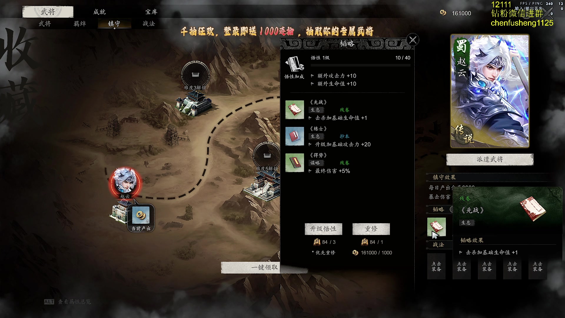 【2025-01-01 13点场】Zhou陈尧：看看自己的极限是多少分