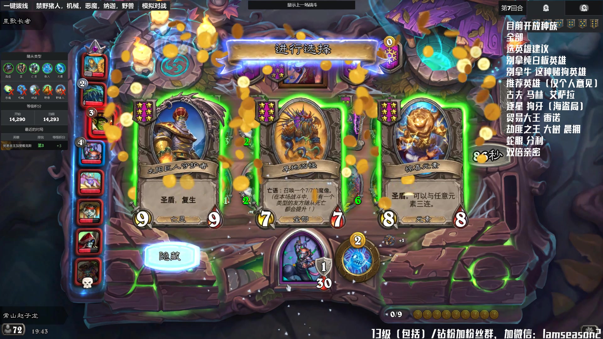 【2025-01-01 19点场】Nostalie：NO:元旦快乐，新年安康