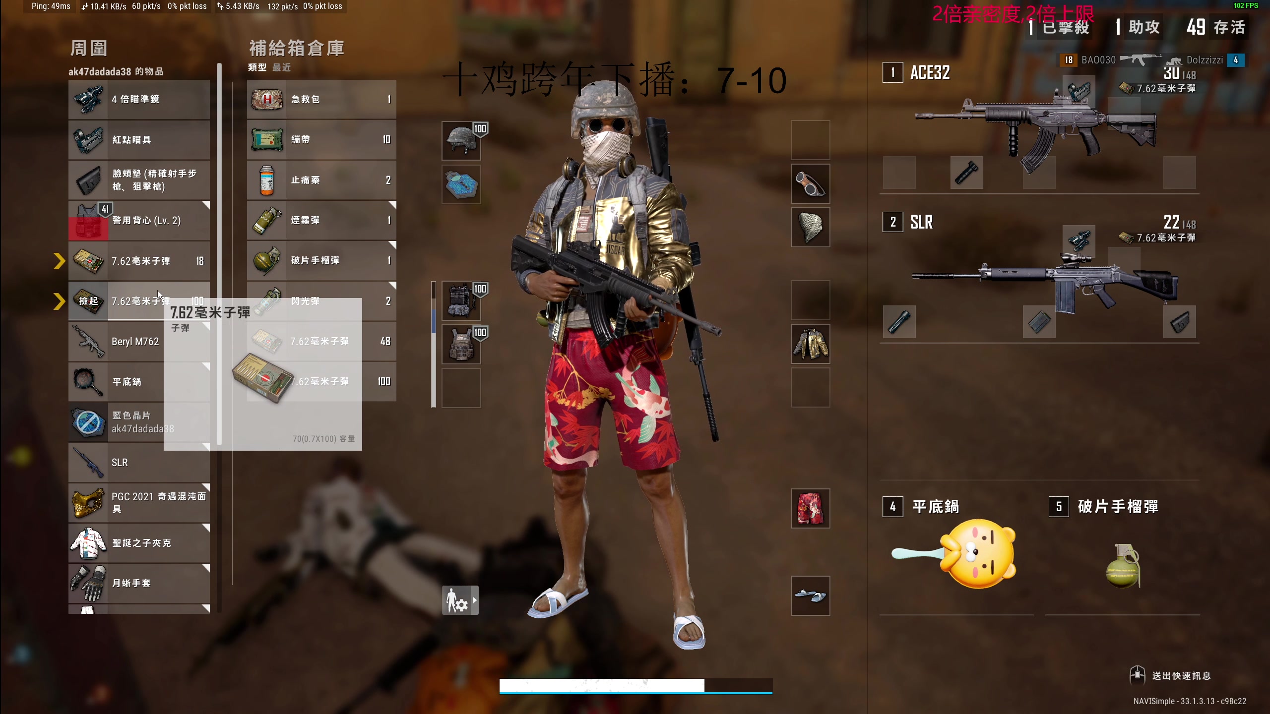 【2025-01-01 06点场】叫我老陈就好了：来这里开心就好啦！！！！