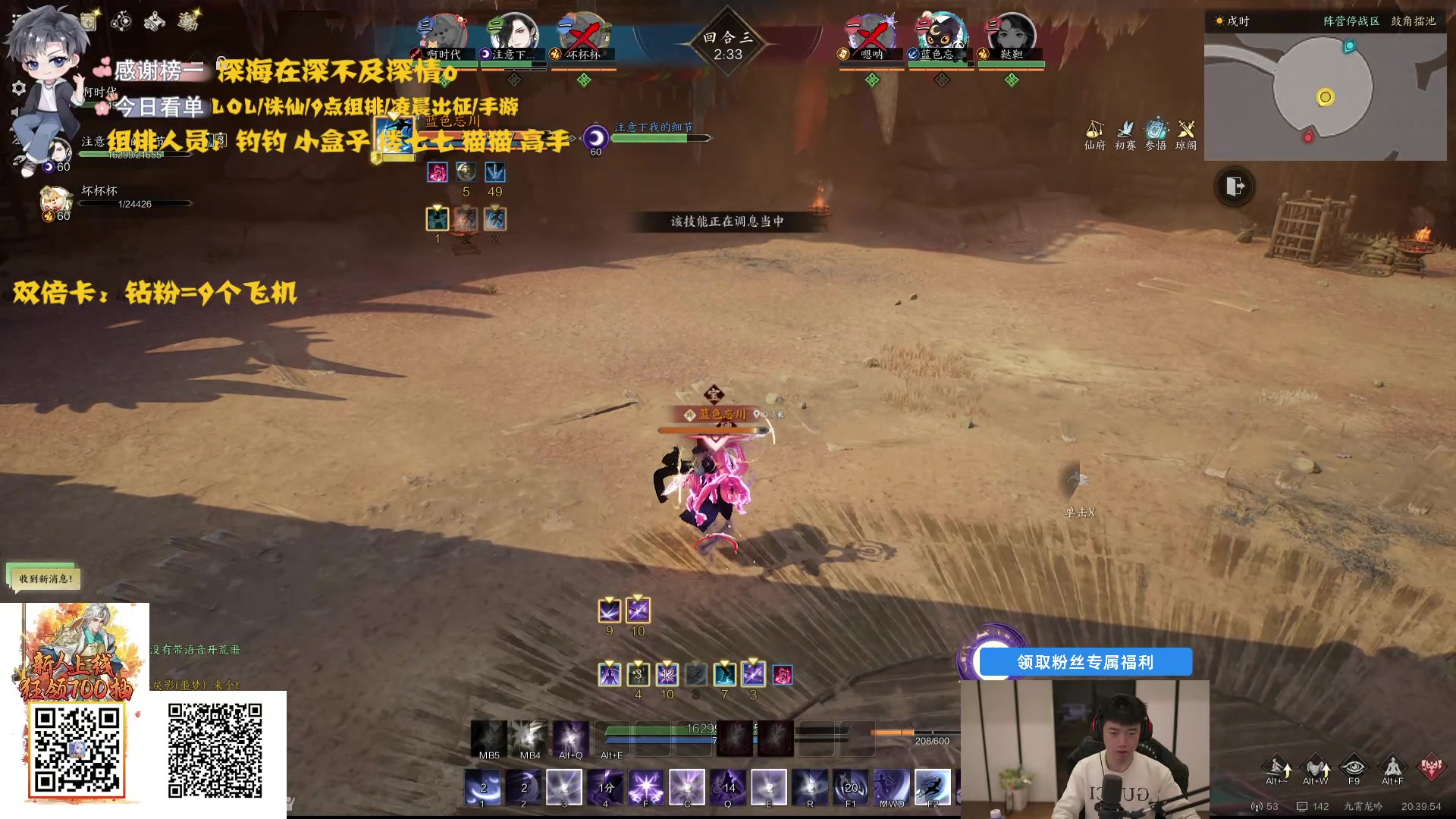 【2025-01-01 20点场】617丶新一：新年快乐（钻石双倍卡）！！ 617