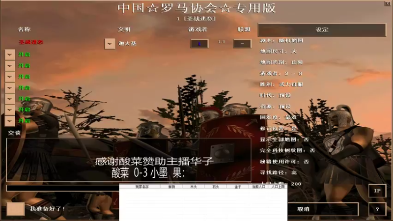 酸菜3-2小墨
