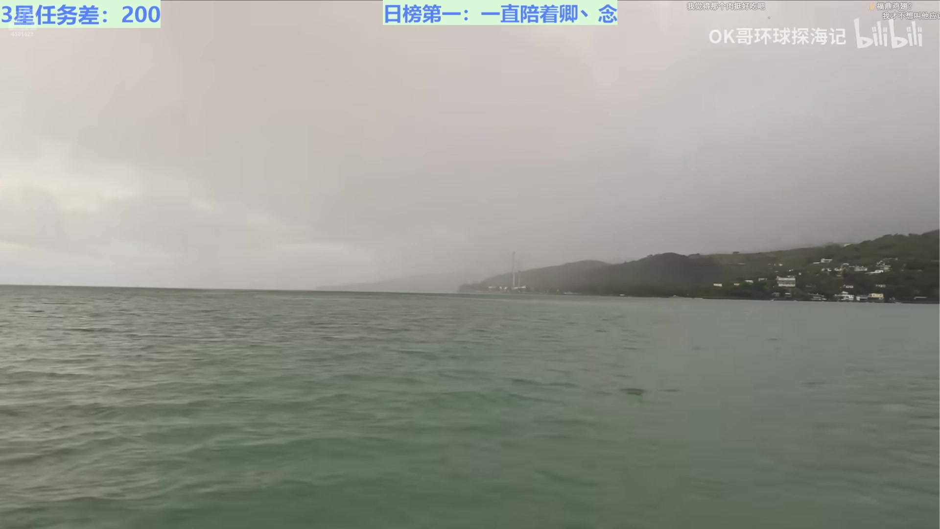 【2024-12-31 03点场】迷人的卿姐姐i：粉钻12.30-1.1活动送超多亲密度！