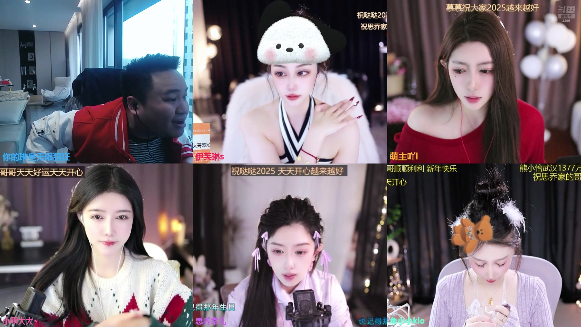 【2025-01-01 完整版】你的琳皇无限猖狂：你真是一个很好的人
