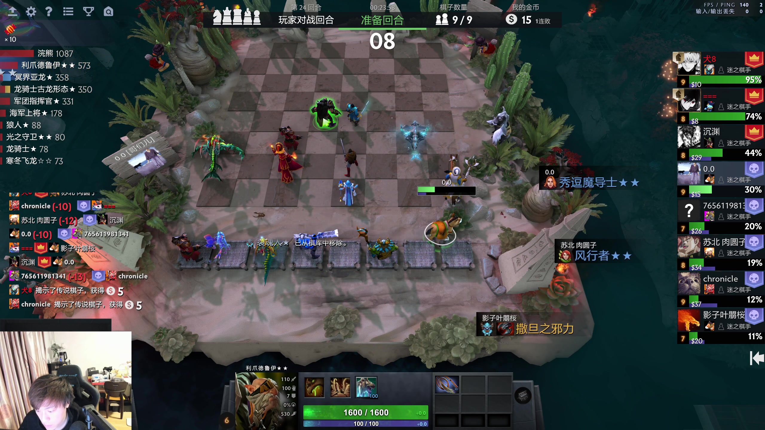 【2025-01-01 00点场】刘嘉俊Sylar1：拿出你的百分之百!