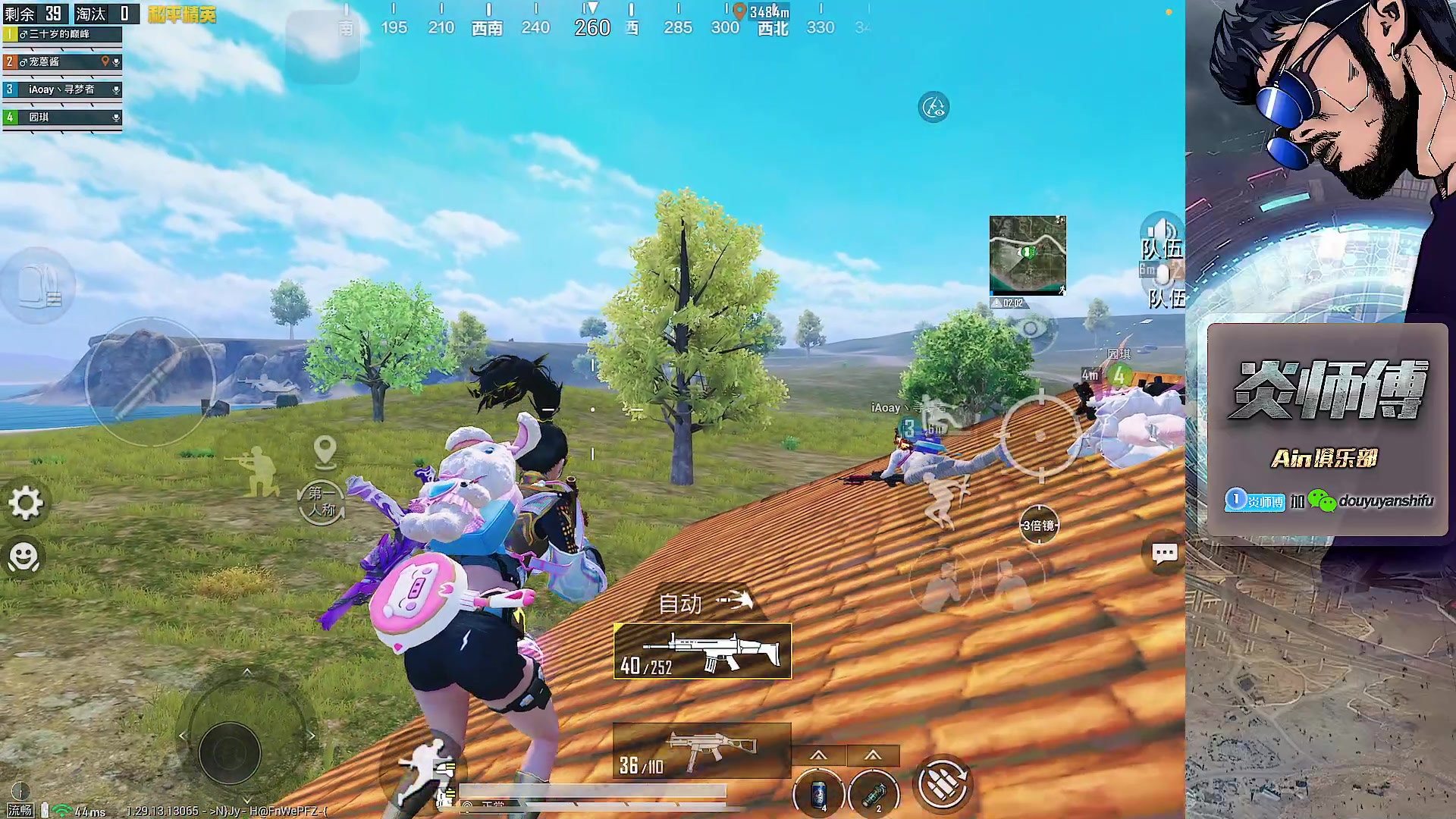 【2025-01-01 11点场】阿炎LTL：白天来哦！白天见！！！