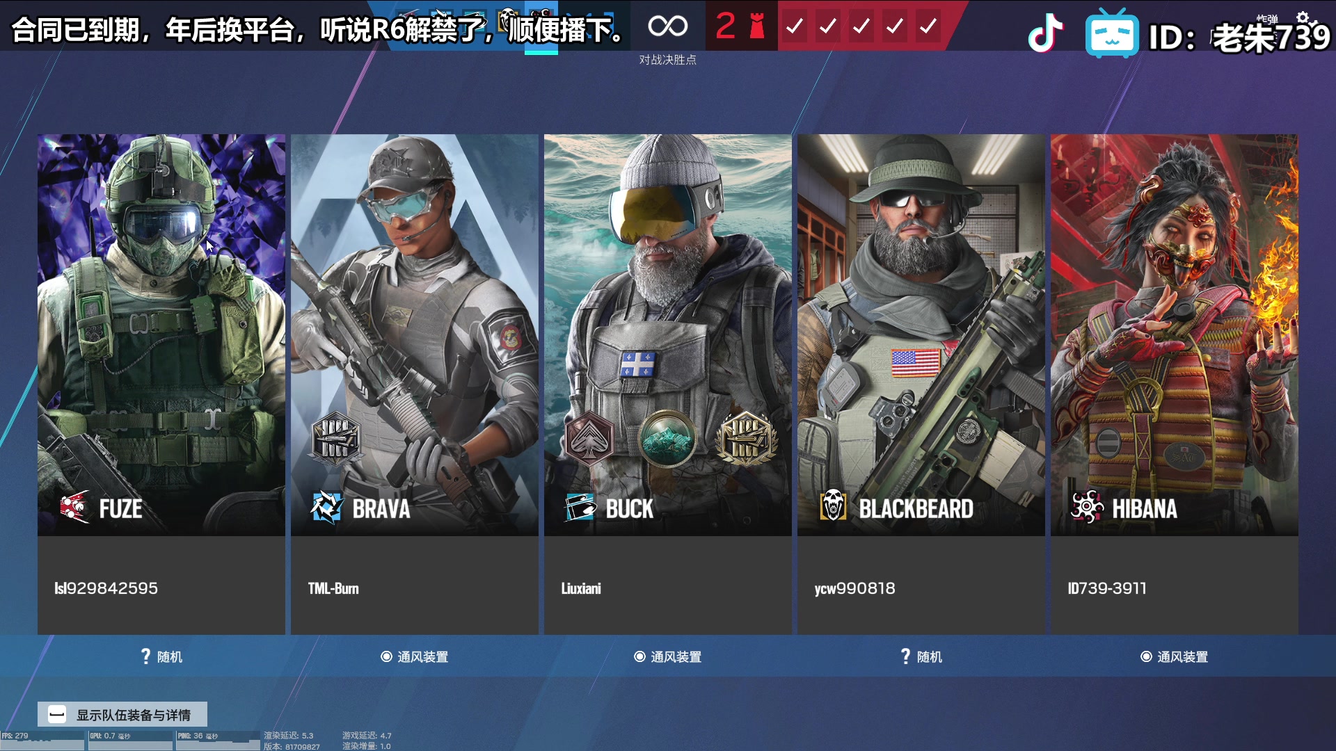 【2025-01-01 21点场】老朱Zuriel739：【听说R6能播了？】
