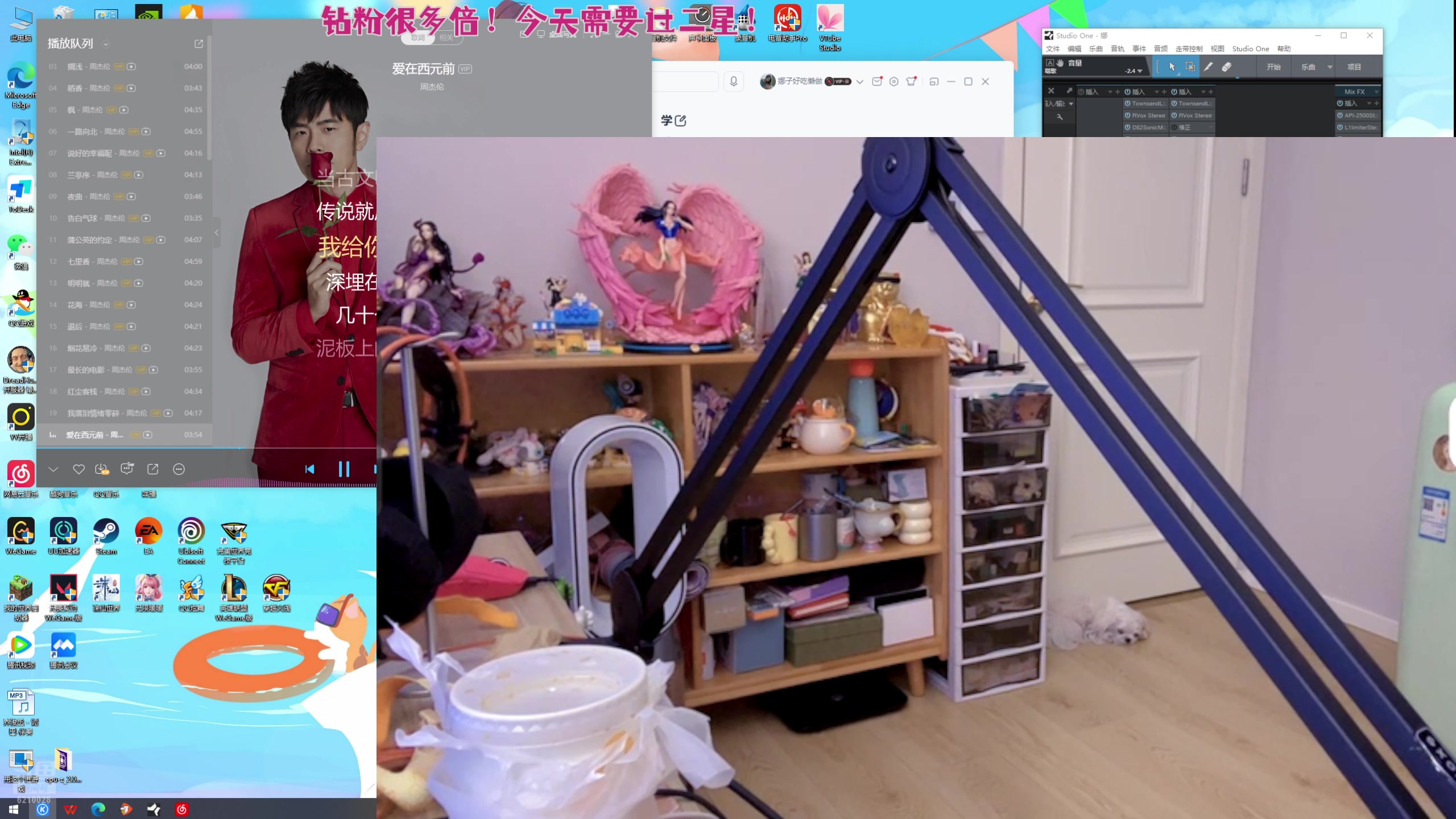 【2025-01-01 02点场】娜子nAzi：钻粉活动~下午是LOL神将局