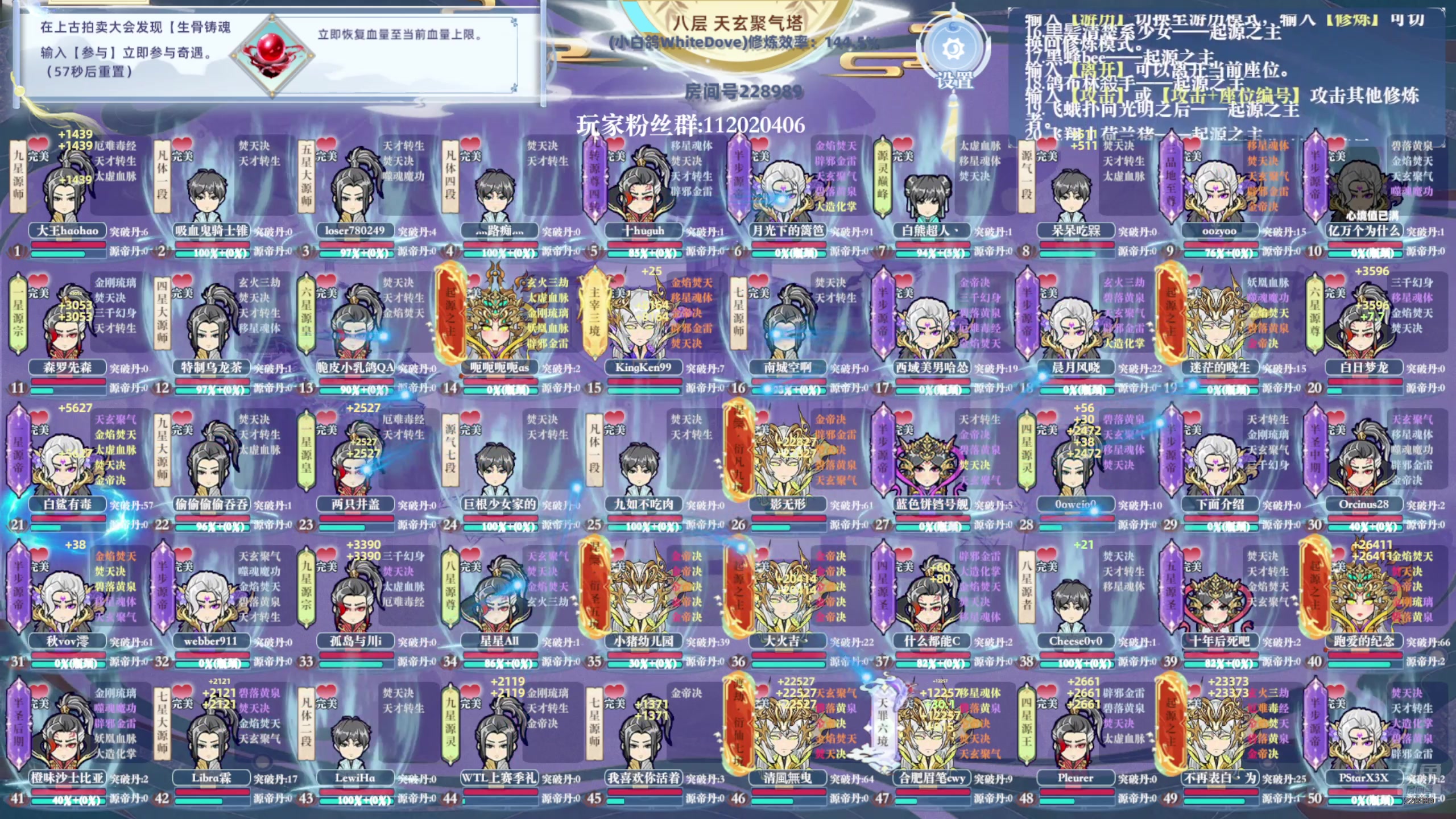 【2025-01-01 12点场】小白鸽WhiteDove：双倍 华府十鸡陪您跨年！