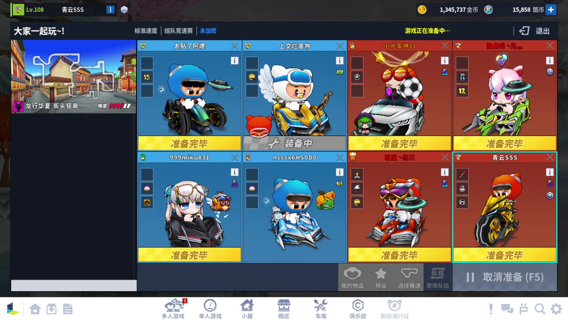 【2025-01-01 完整版】Popkartsss：SSS:8点比赛啊啊