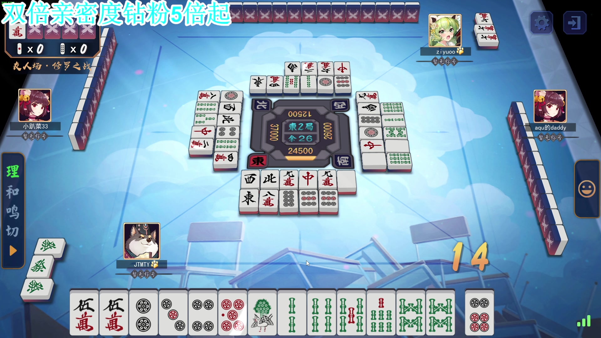 【2024-12-31 22点场】A趣趣趣趣：2024最后一晚要开心