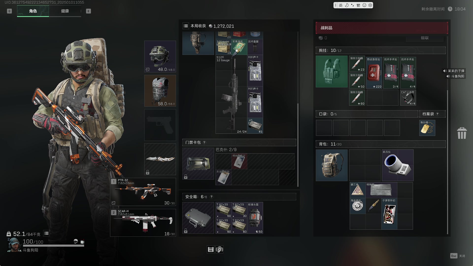 【2025-01-01 11点场】GY阳哥：新年快樂   兄弟齊心