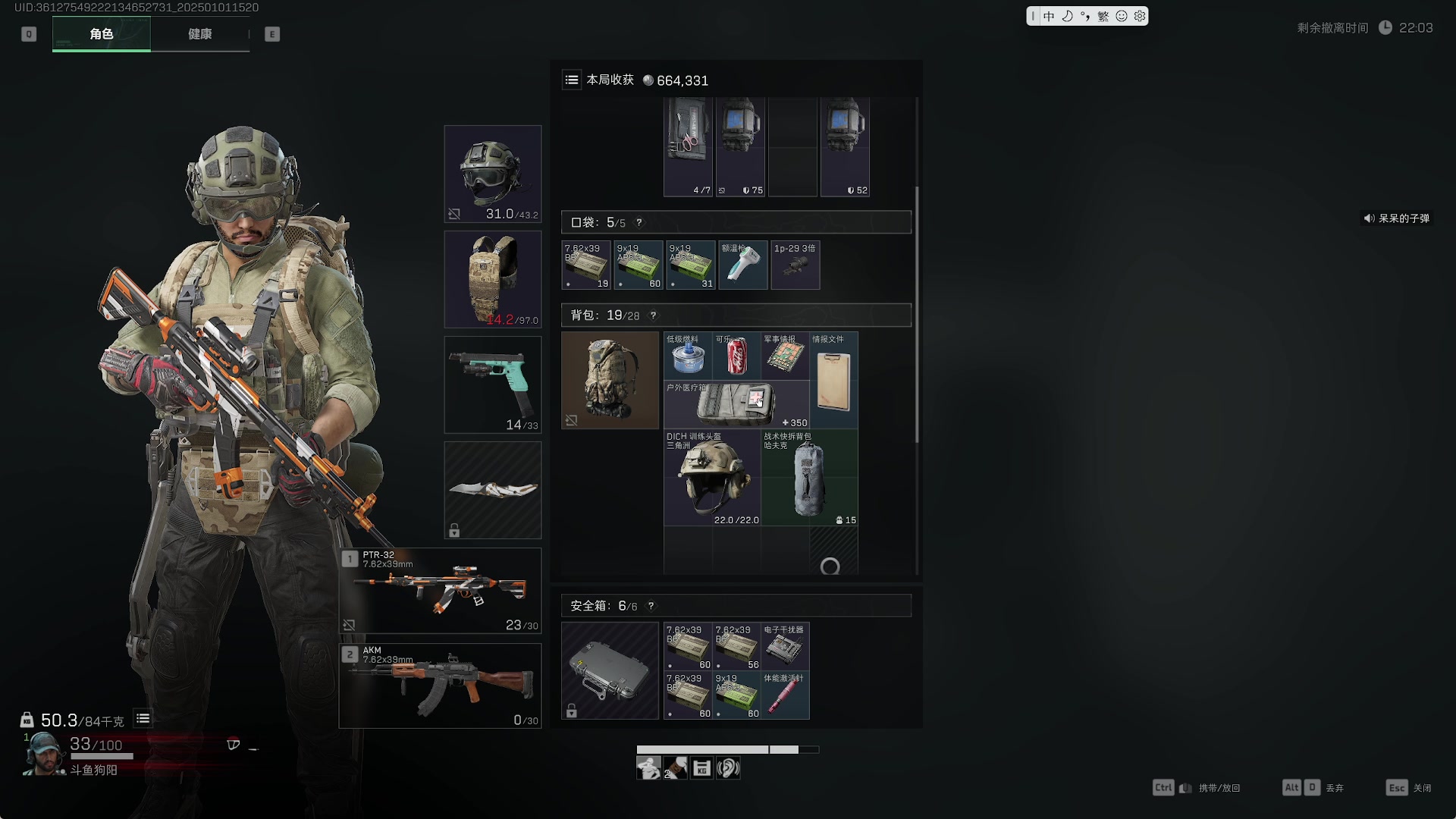 【2025-01-01 15点场】GY阳哥：新年快樂   兄弟齊心