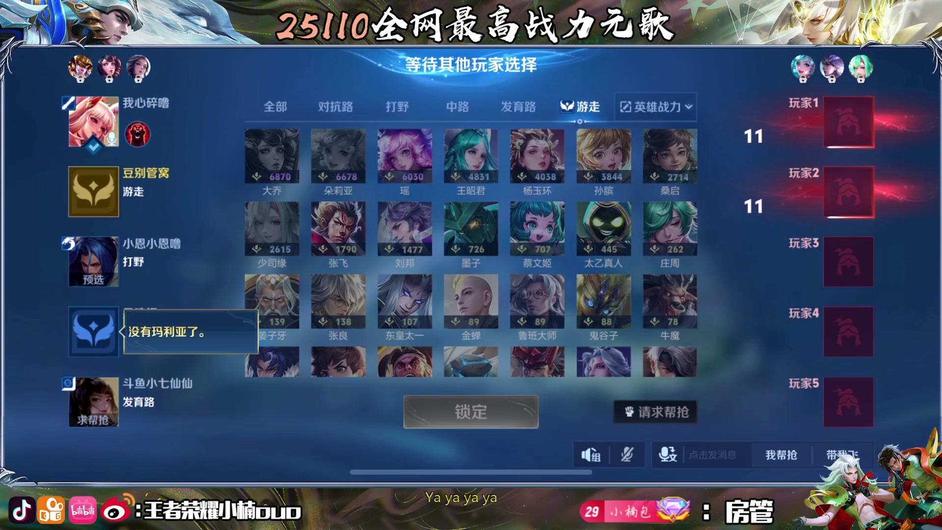 【2025-01-01 00点场】小楠ouo：新年快乐（钻石双倍）