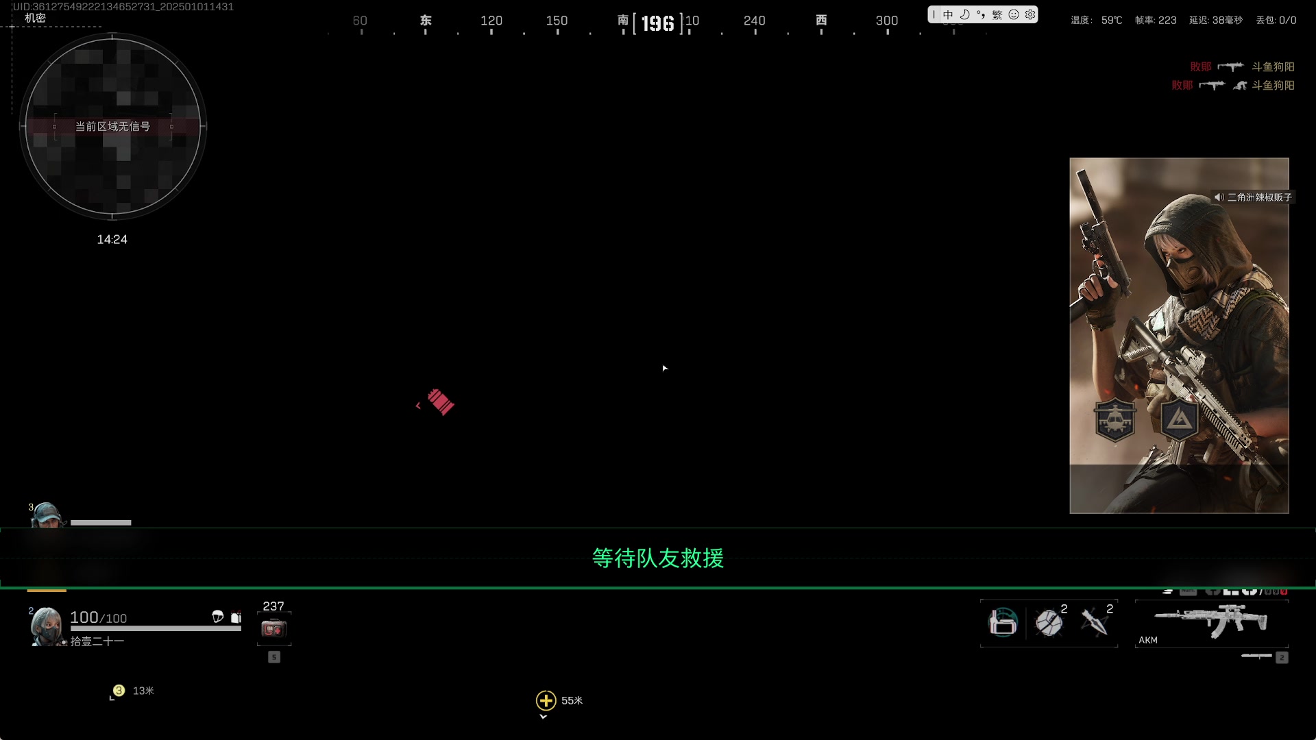 【2025-01-01 14点场】GY阳哥：新年快樂   兄弟齊心