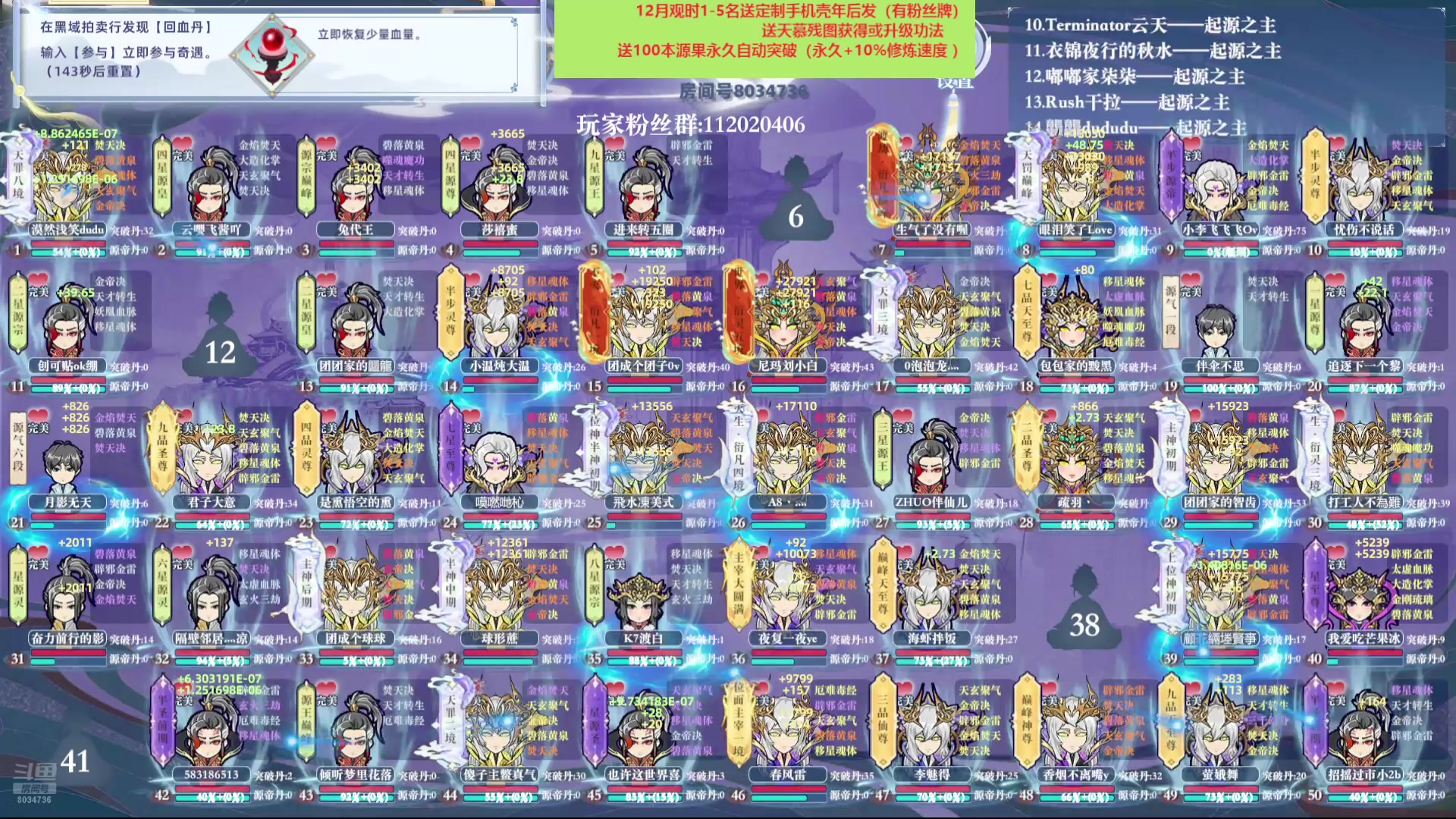 【2024-12-29 05点场】包包QuQ：哈弗币2000w 开赚！