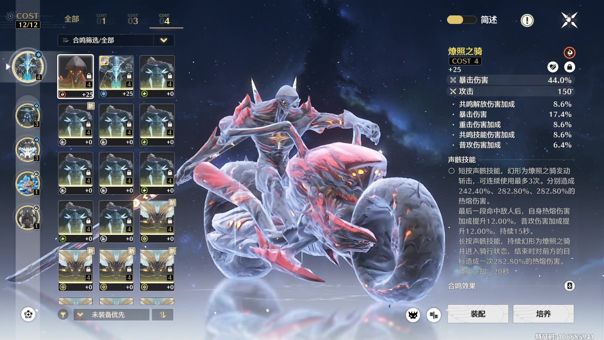 【2024-12-31 13点场】黑霄Cloud：二游+PS4随便玩玩