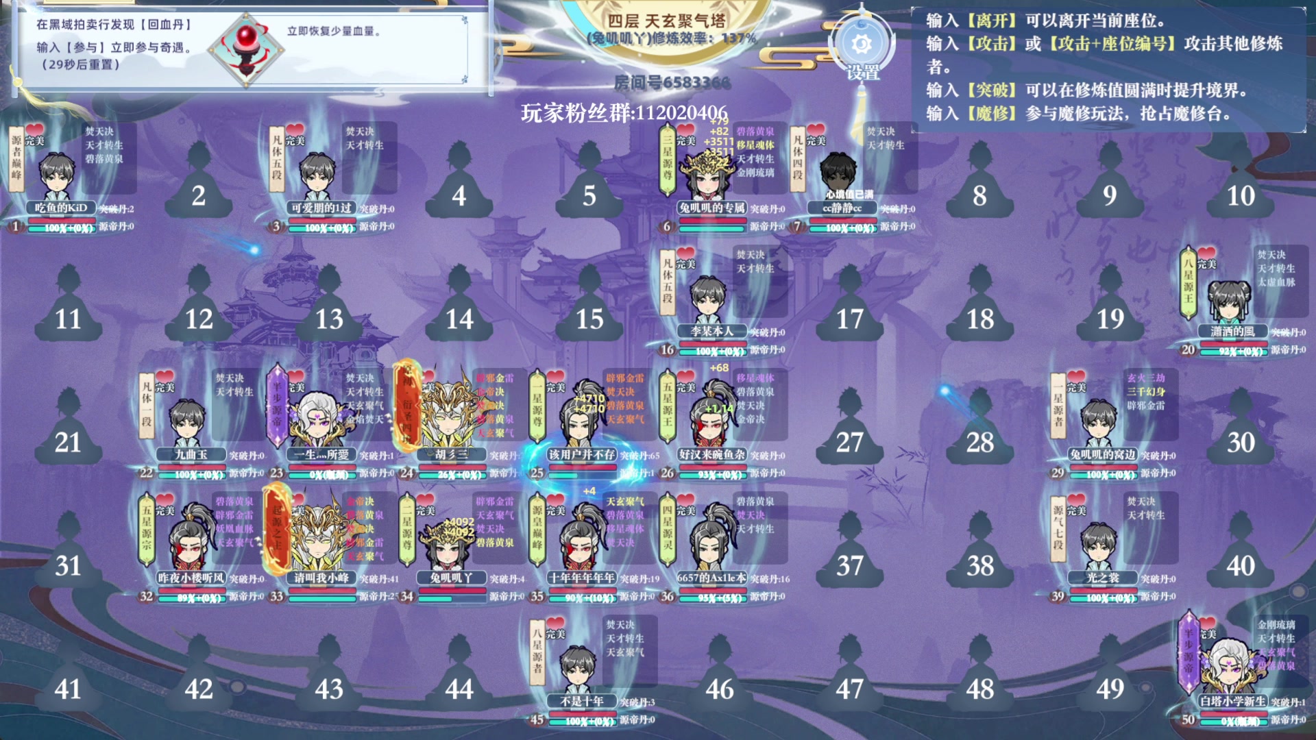 【2024-12-31 05点场】兔叽叽丫：兔叽叽沉浸式体验✨燕云十六声