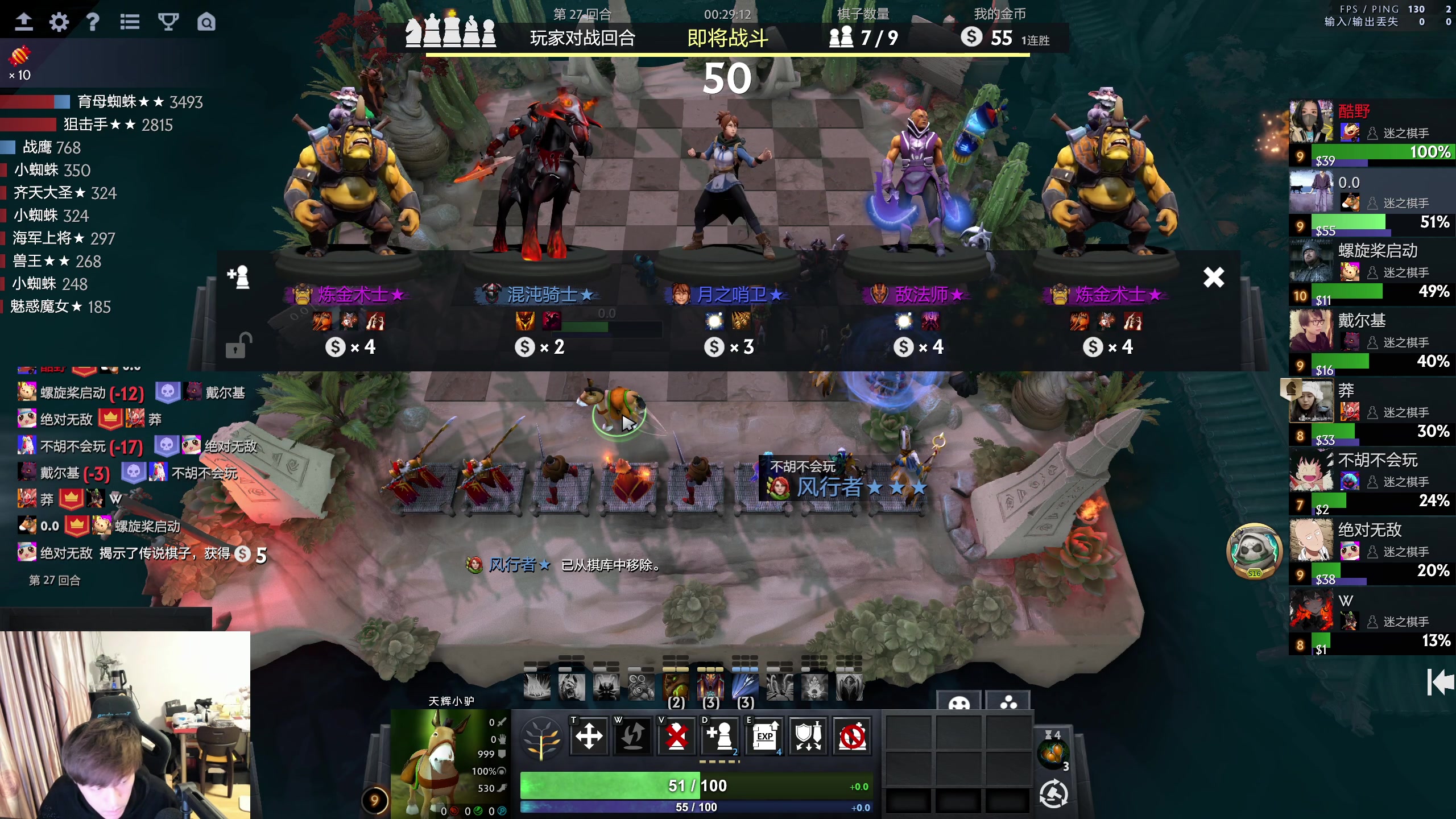 【2024-12-31 23点场】刘嘉俊Sylar1：拿出你的百分之百!