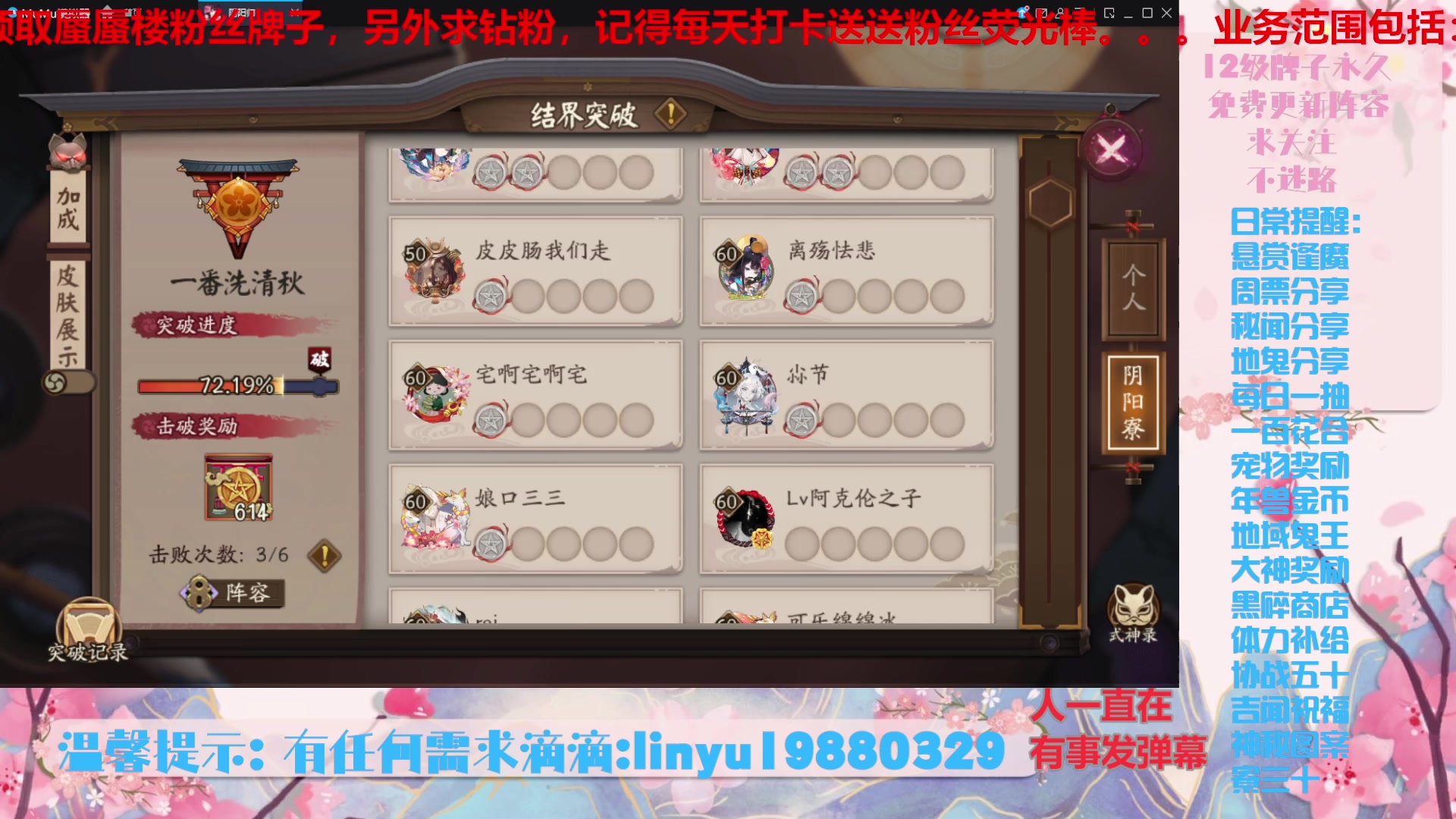 【2024-12-31 18点场】微光你的笑如海市蜃楼:66w勾玉鼠啥都会，不懂你就问