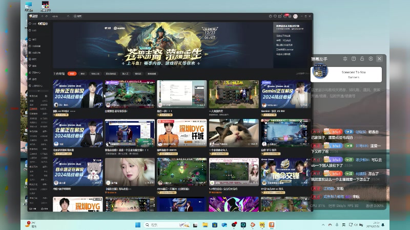 【2024-12-31 22点场】BLUE呀丶：最后一夜！！！