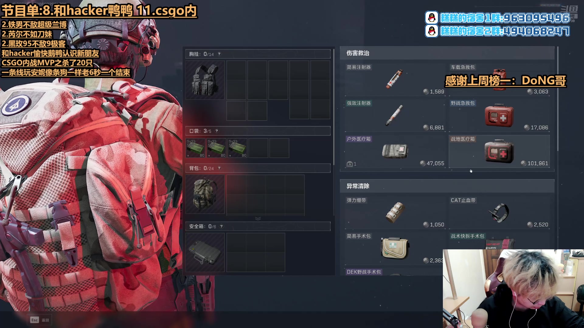 【2024-12-29 03点场】Gnap年糕：年糕:进来看帅哥
