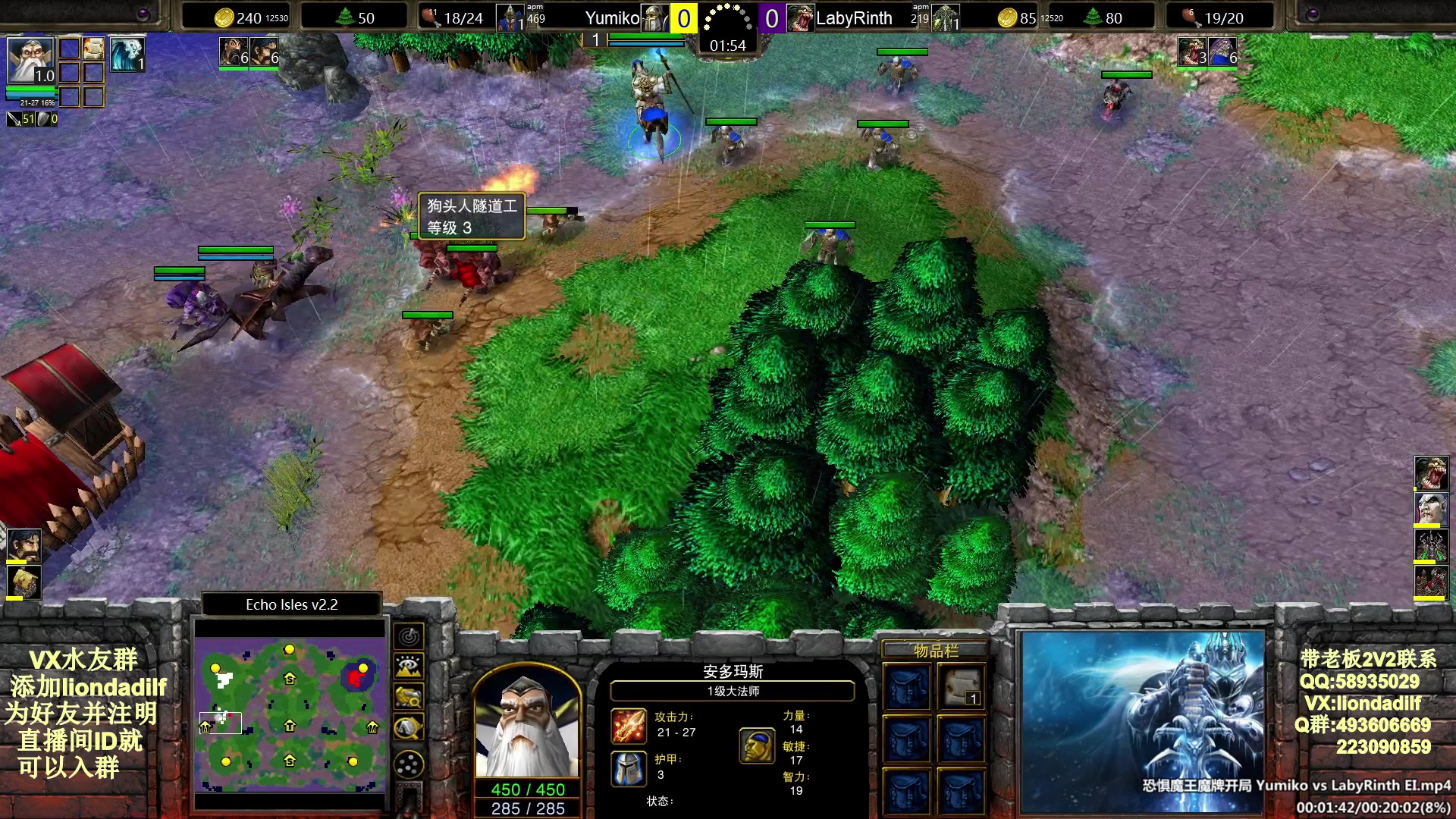 【2025-01-01 18点场】大帝LioN：国服第一科多 非主流2v2