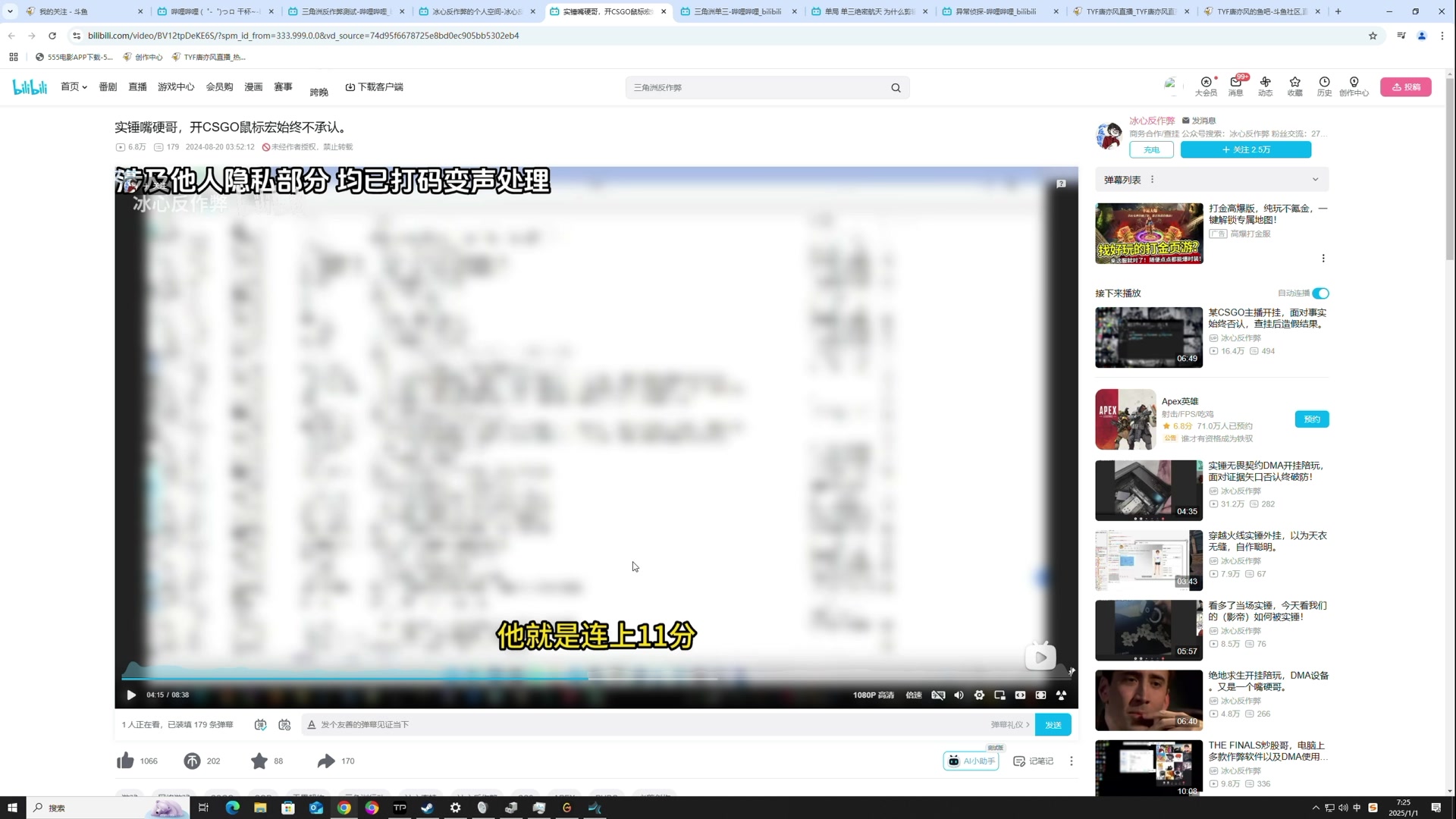 【2025-01-01 07点场】TYF唐亦风：《重生之彩一哥》