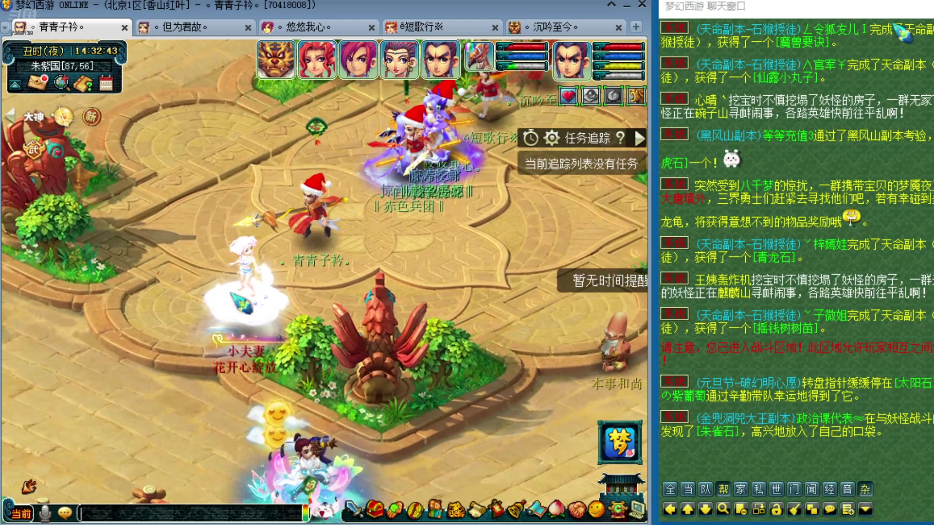 【2025-01-01 13点场】o山星o：175双飞机铁三角难民组合，最省钱的组合