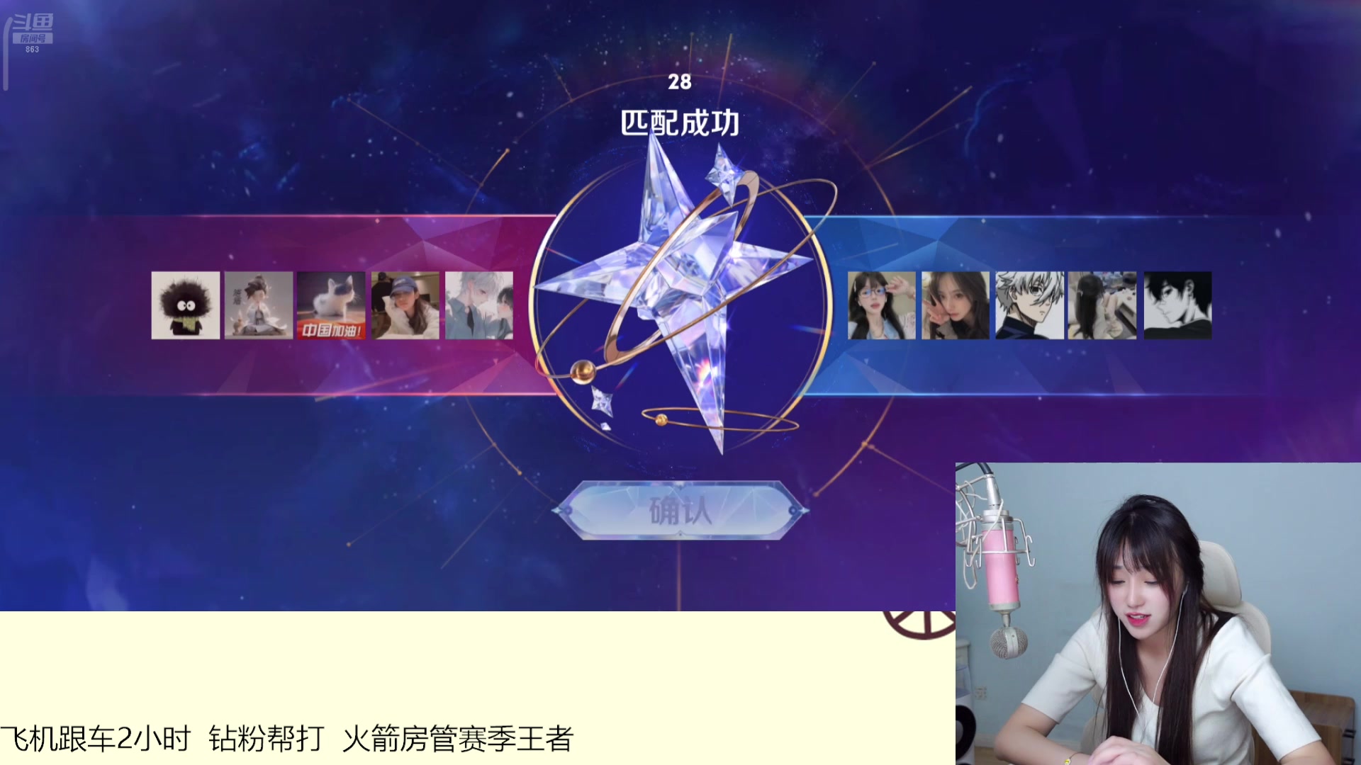 【2025-01-01 19点场】解说孙立人：新年快乐~863