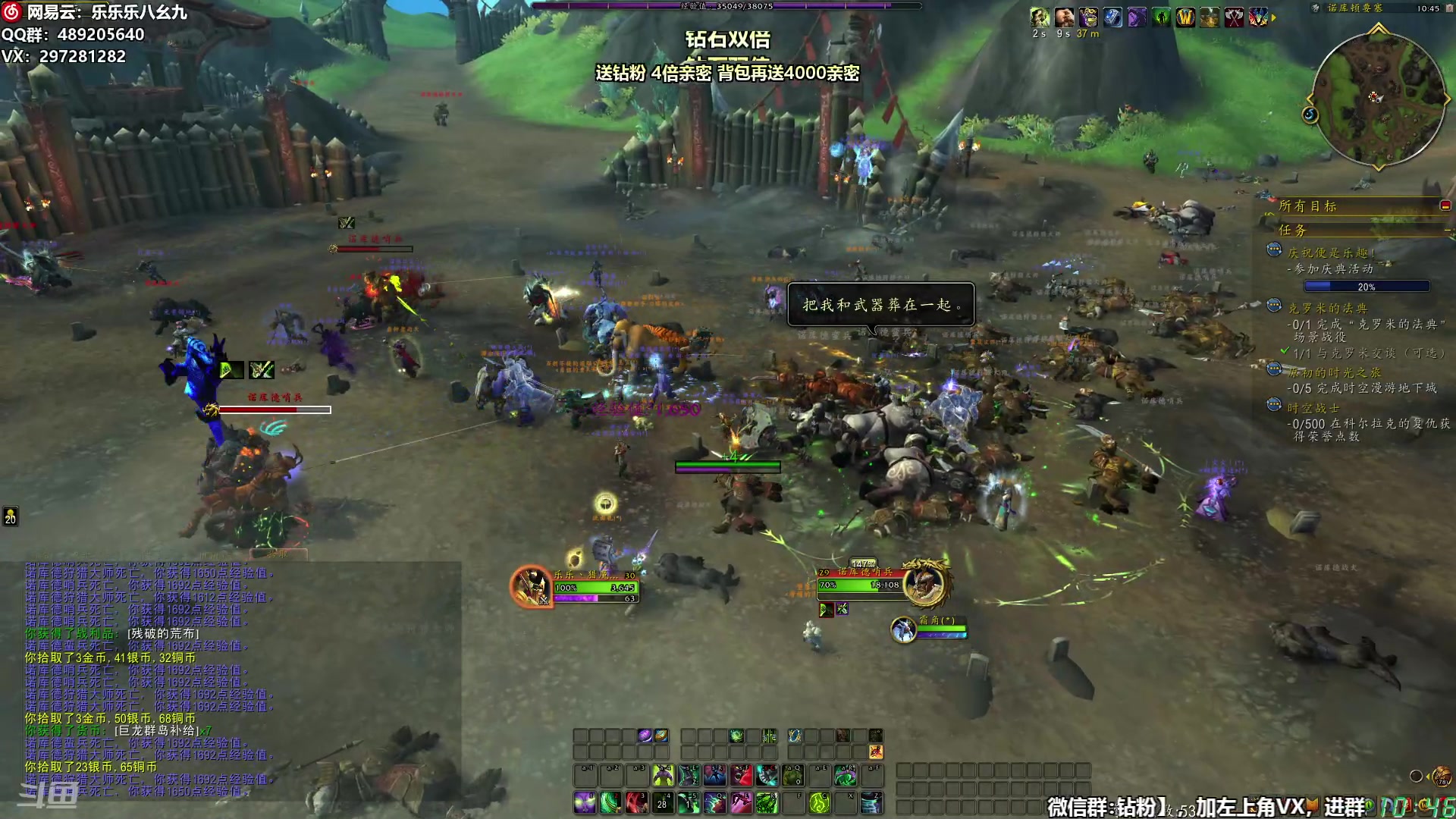 【2025-01-01 10点场】乐乐乐八幺九：【樂】失眠伴侣，414194