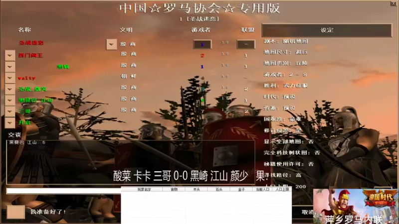 酸菜卡卡三哥1-3黑崎江山颜少