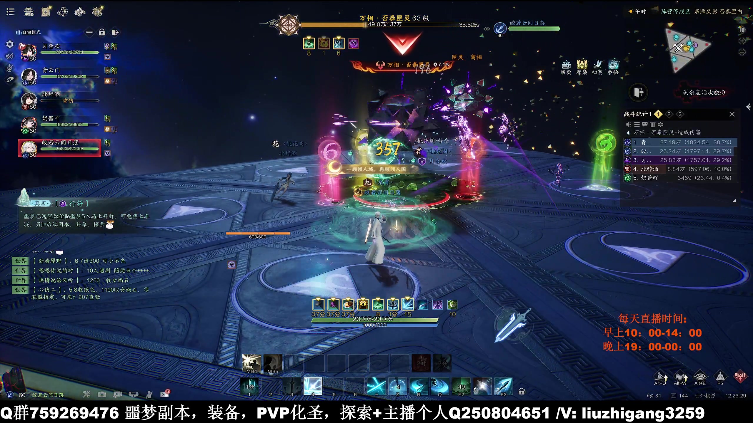 【2025-01-01 11点场】雨雨雨雨豪：【雨豪】备战噩梦副本，盲盲盲一切