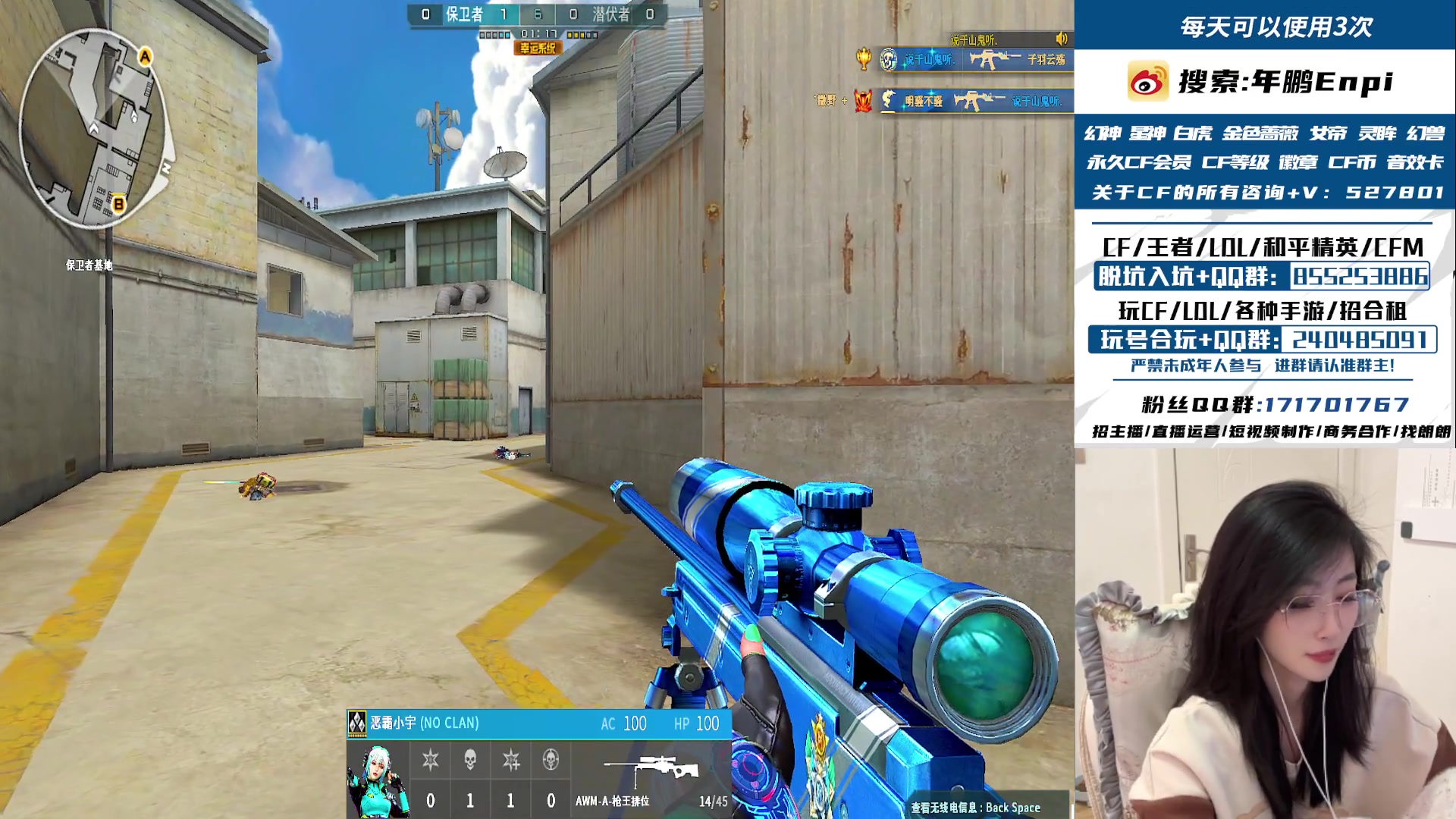 【2025-01-01 08点场】XR年鹏Enpi：教练们元旦快乐~