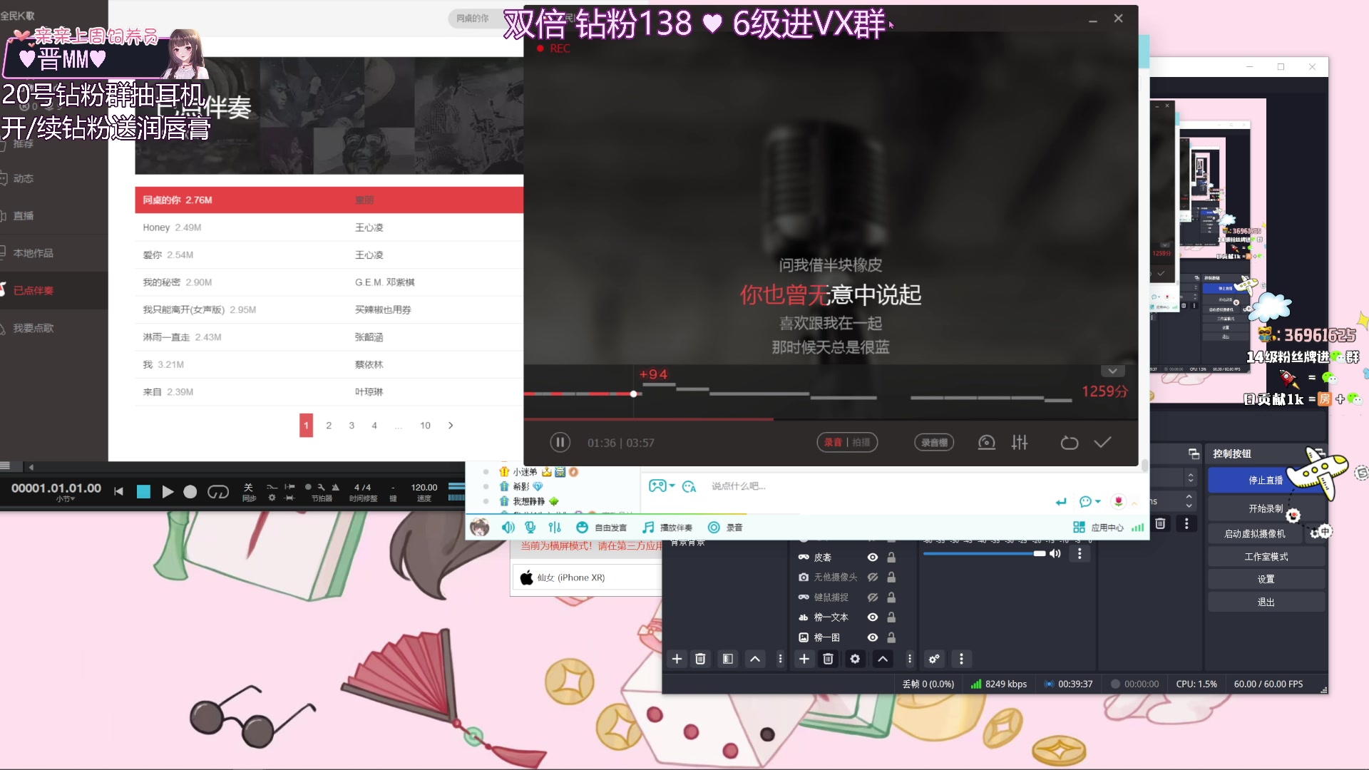 【2024-12-31 21点场】小琳达Linda：钻石双倍：钻粉=1.3w亲密度