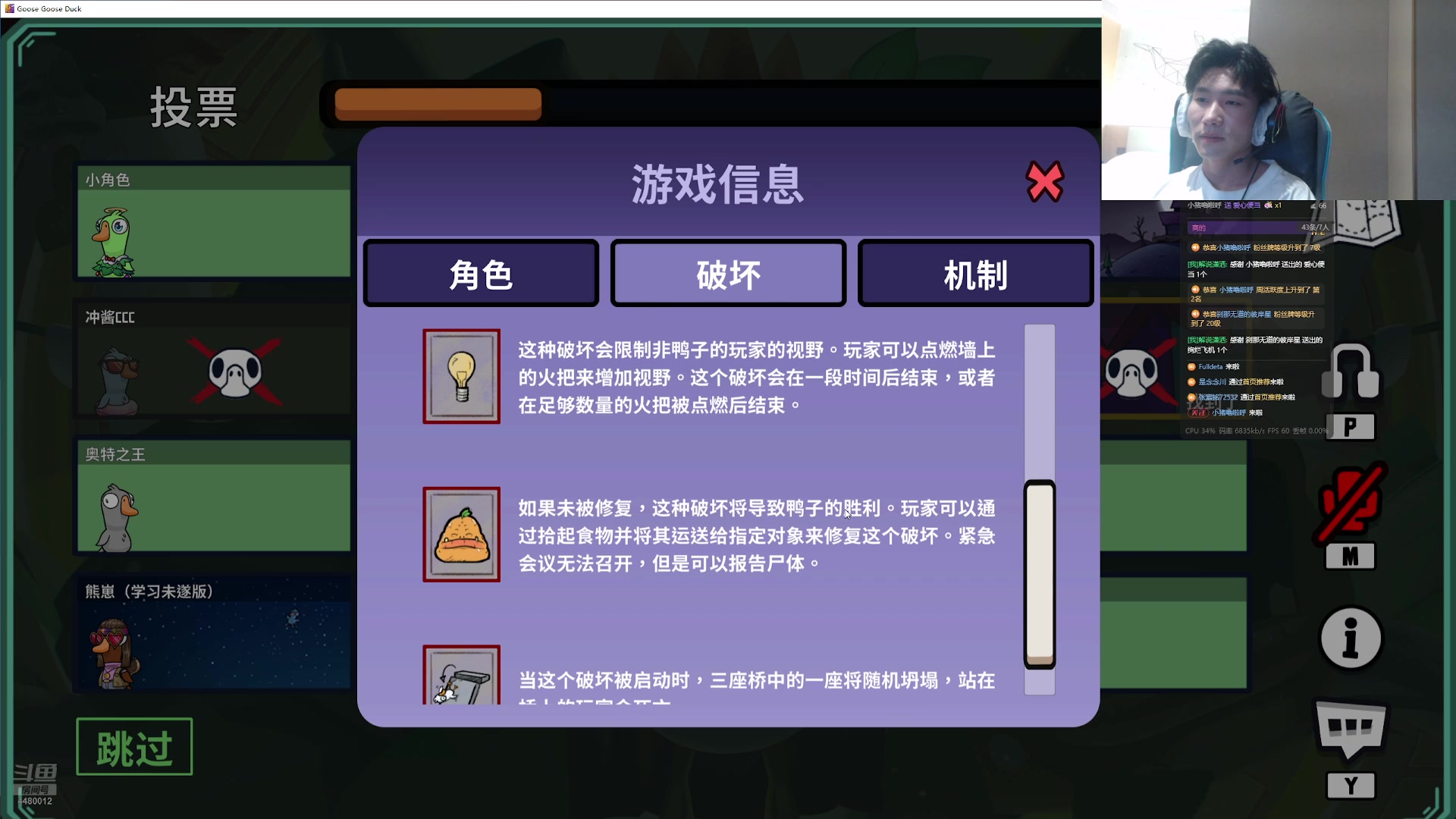 【2024-12-31 完整版】解说潇洒：2025新年快乐！ 4480012