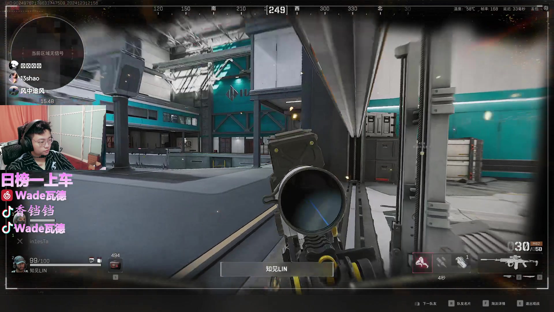 【2024-12-31 21点场】WadeOvO丶：谁人不识瓦 斗鱼第一猛攻