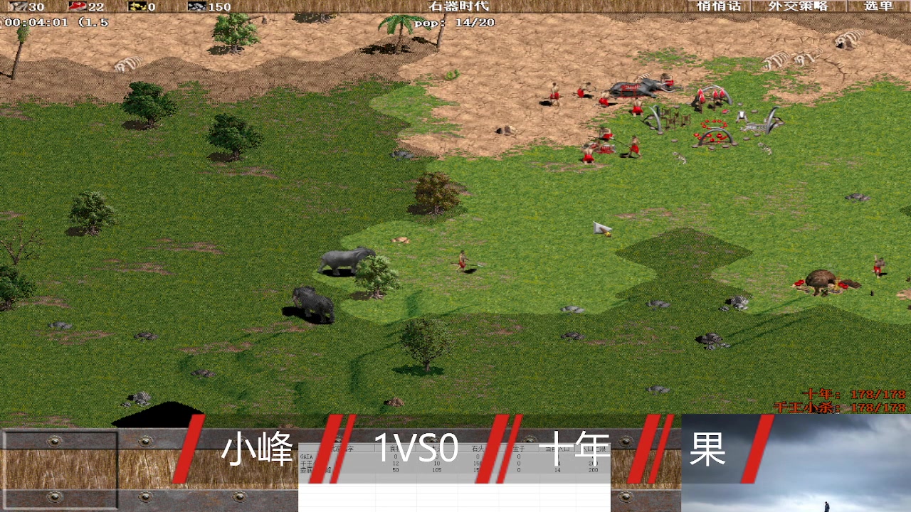 【2025-01-01 完整版】千王小杀：千王小杀的直播间