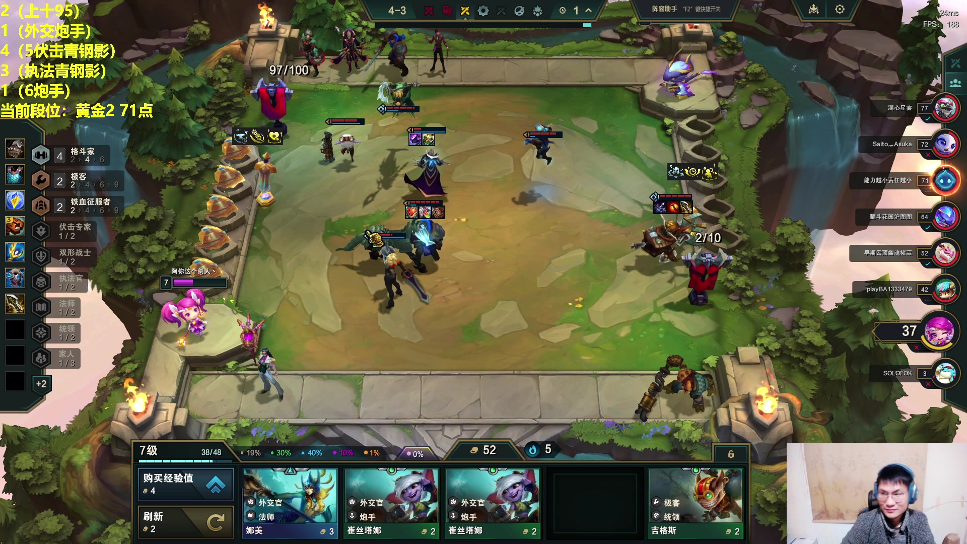 【2025-01-01 01点场】暴走的银剑君丶：银剑君：30岁天才玩家，元旦节快乐!`