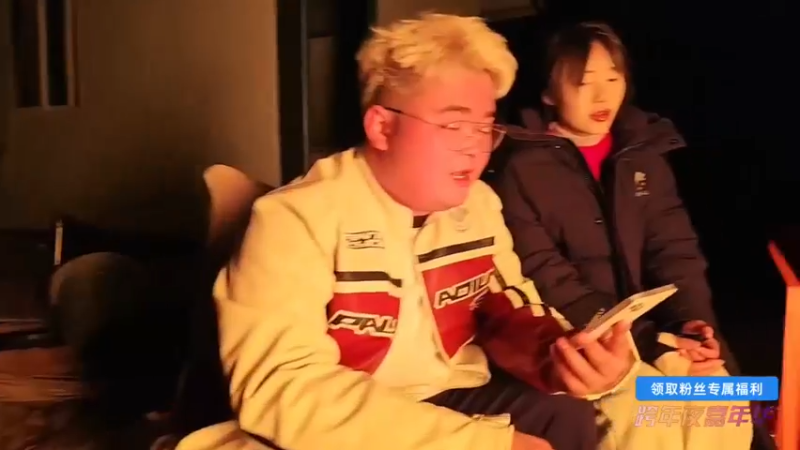 【2024-12-31 23点场】757户外：【非常互娱】新年快乐XDM，扬帆启航~