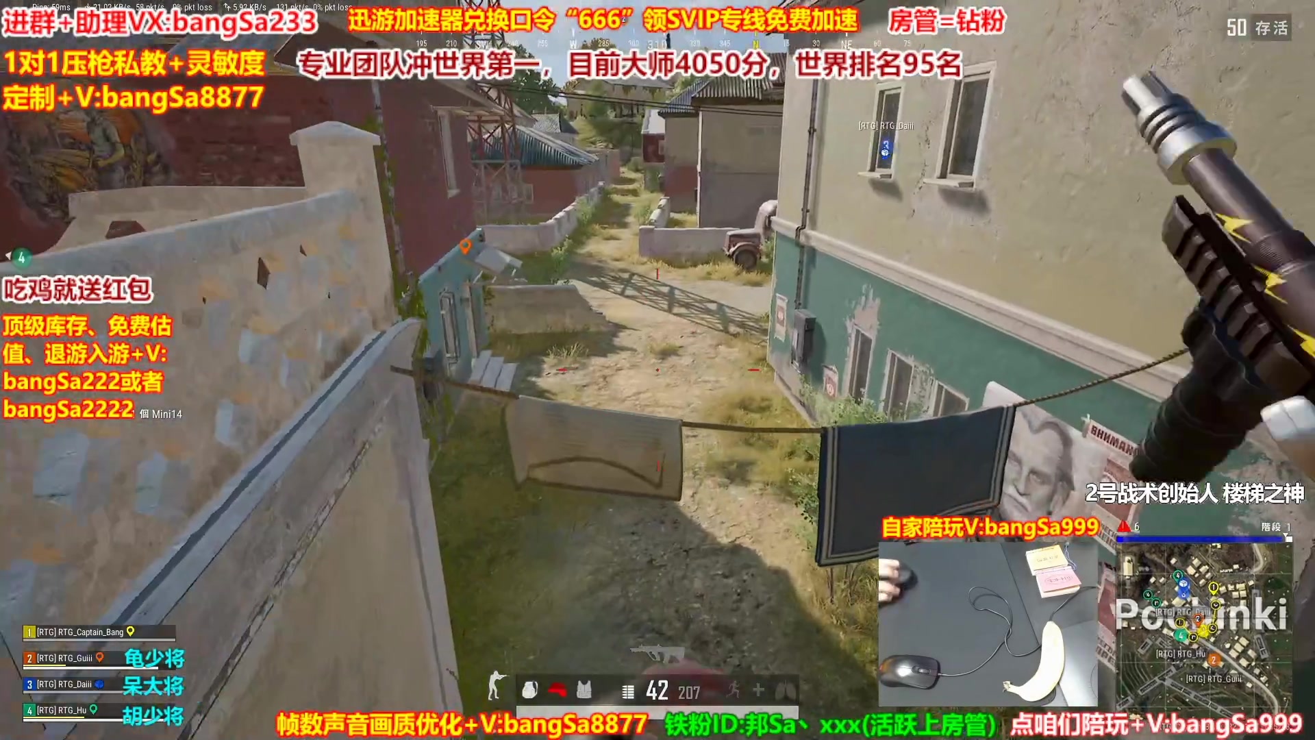 【2025-01-01 15点场】邦Sa：【冲亚服第一】单排冲分顶级教学！细节！