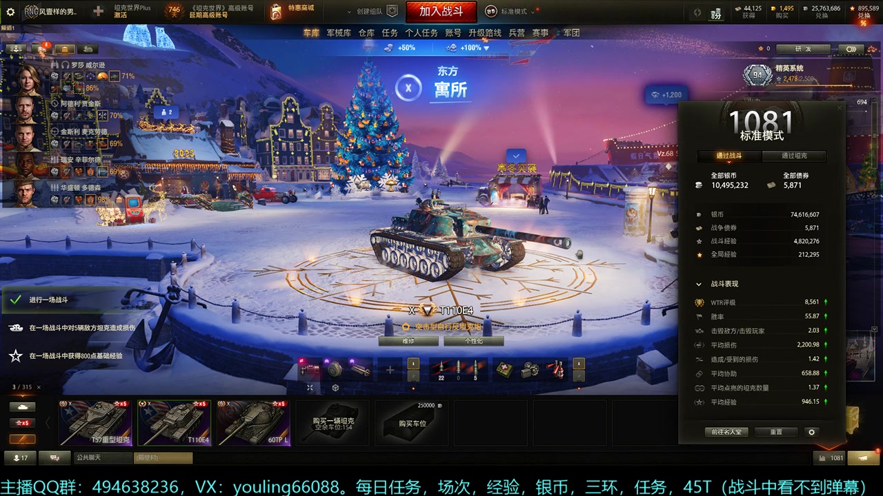 【2024-12-31 17点场】暗夜幽霊：圣诞季开始，记得每日登录啊