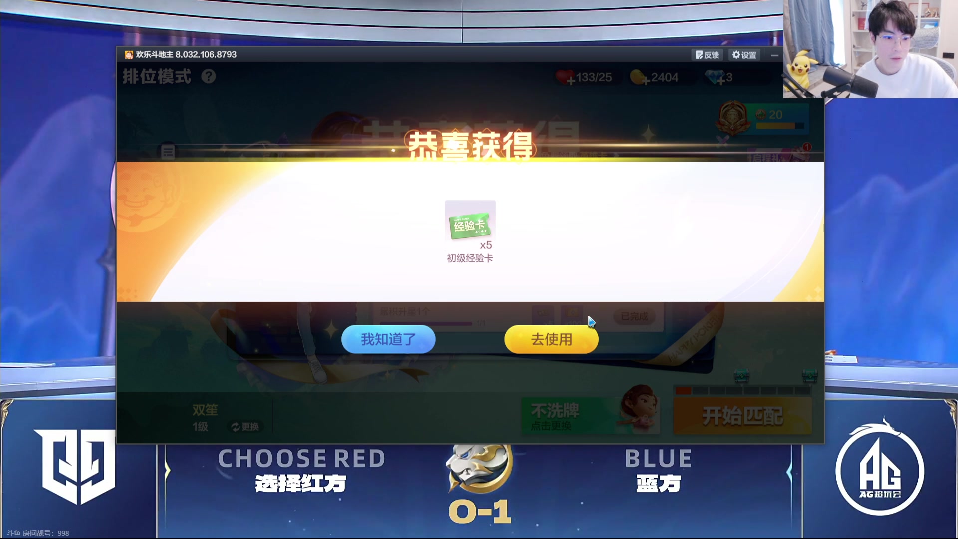 【2025-01-01 14点场】MrGemini：Gemini：AG VS 情久